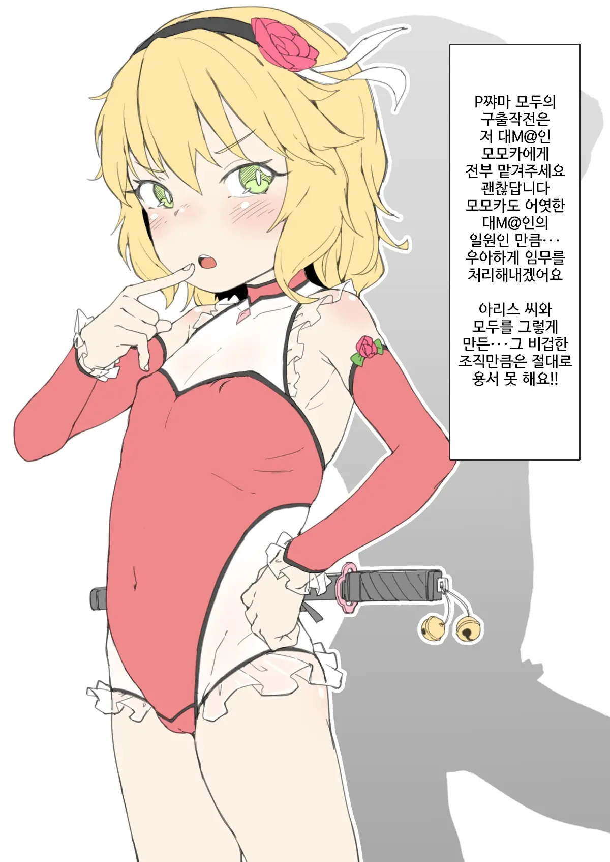 웹툰 이미지 19