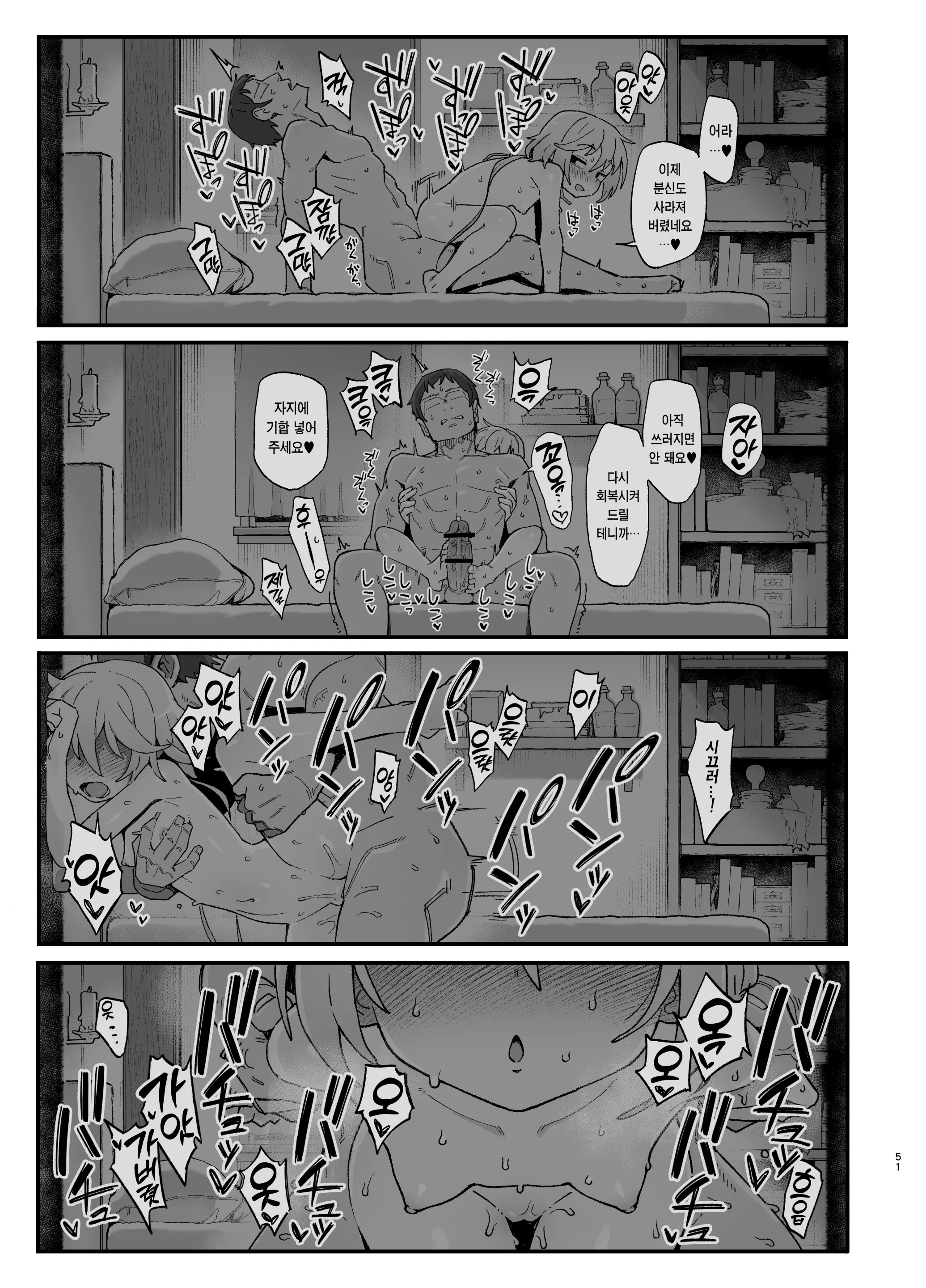 웹툰 이미지 49