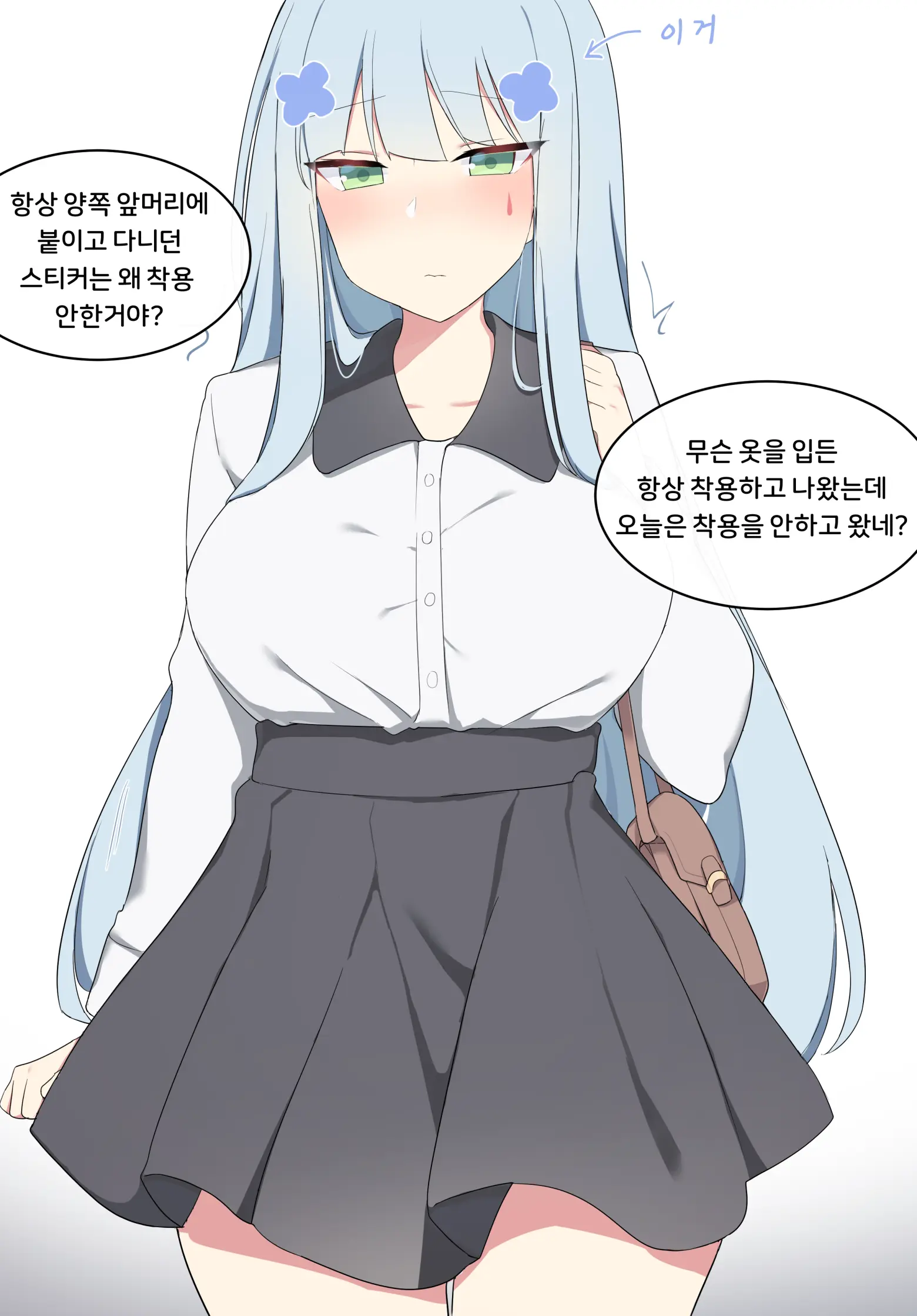 웹툰 이미지 5