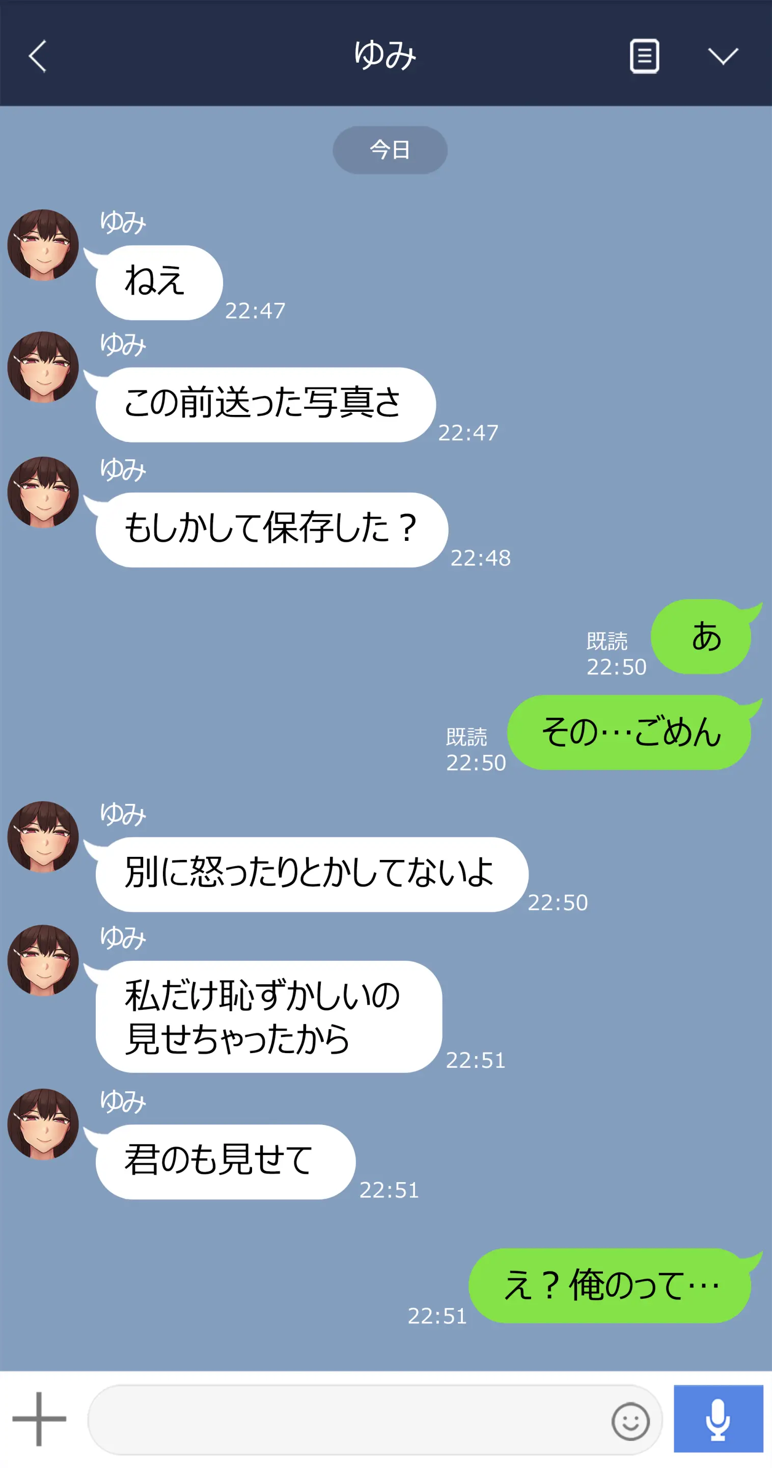 웹툰 이미지 29