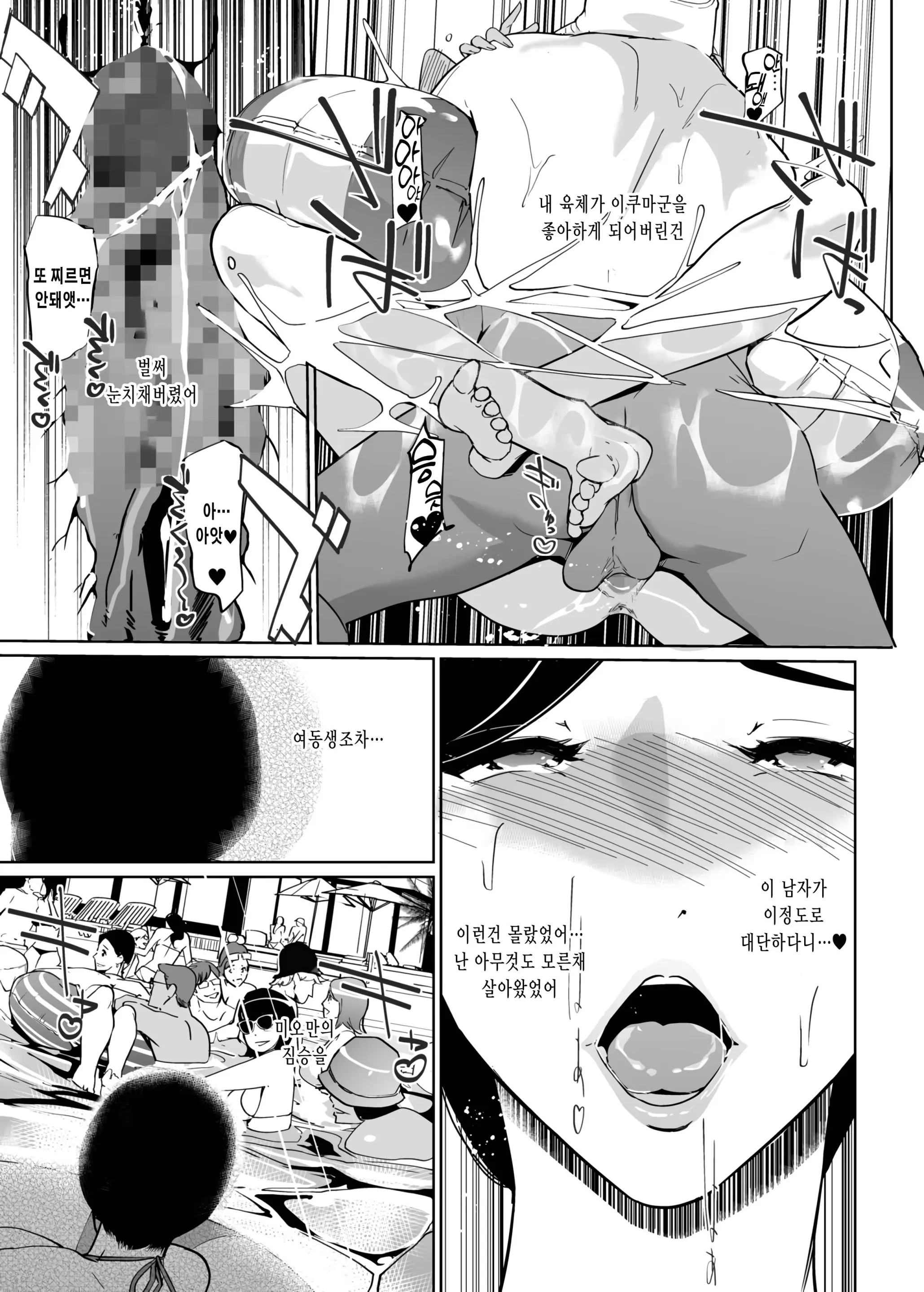 웹툰 이미지 40