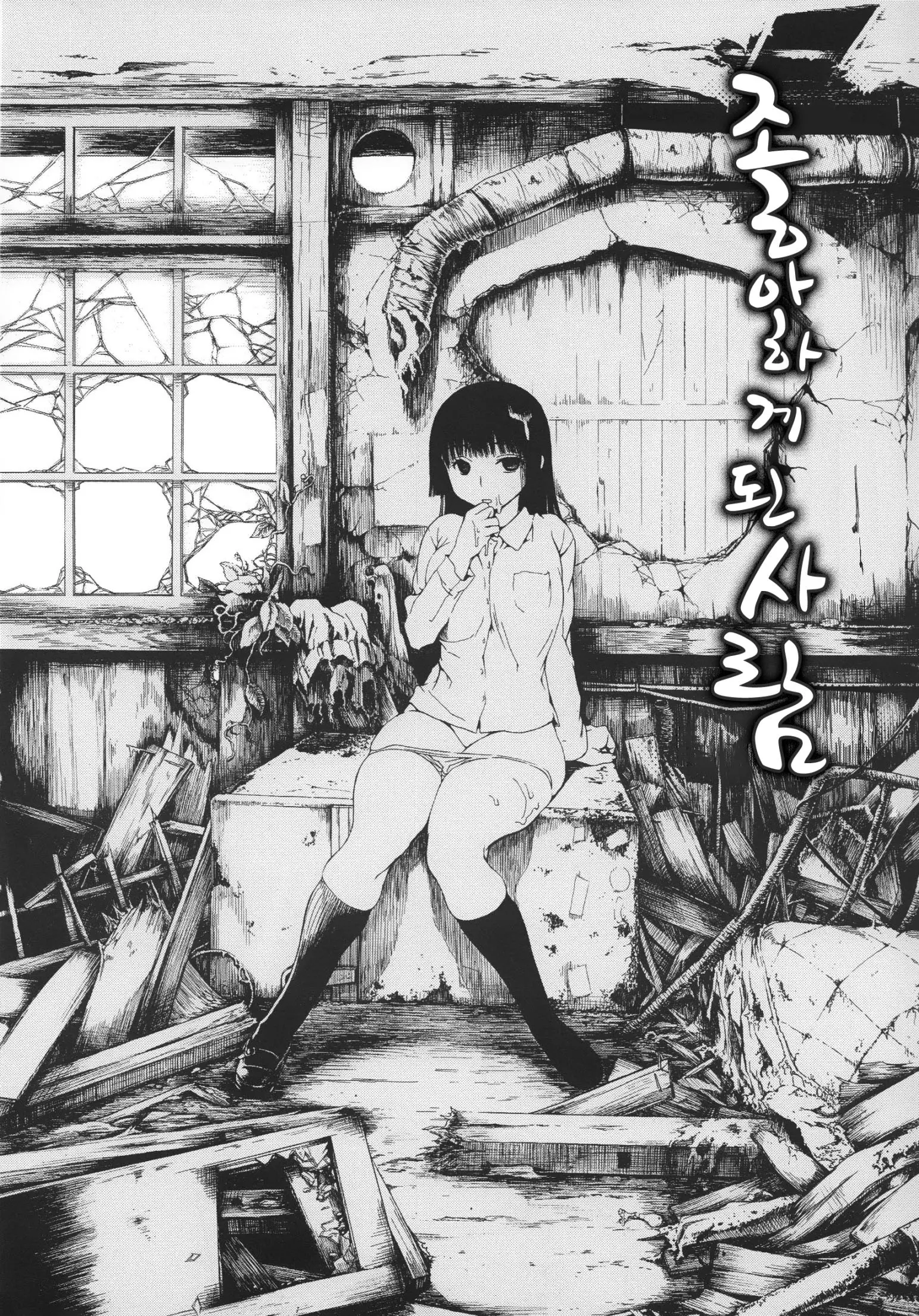 웹툰 이미지 184