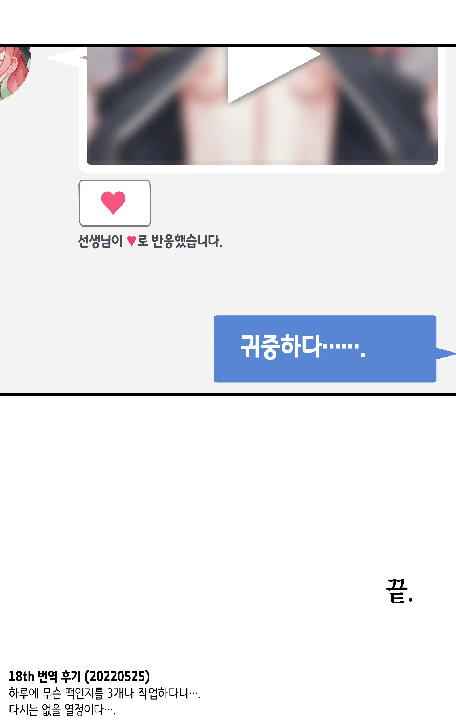 웹툰 이미지 33