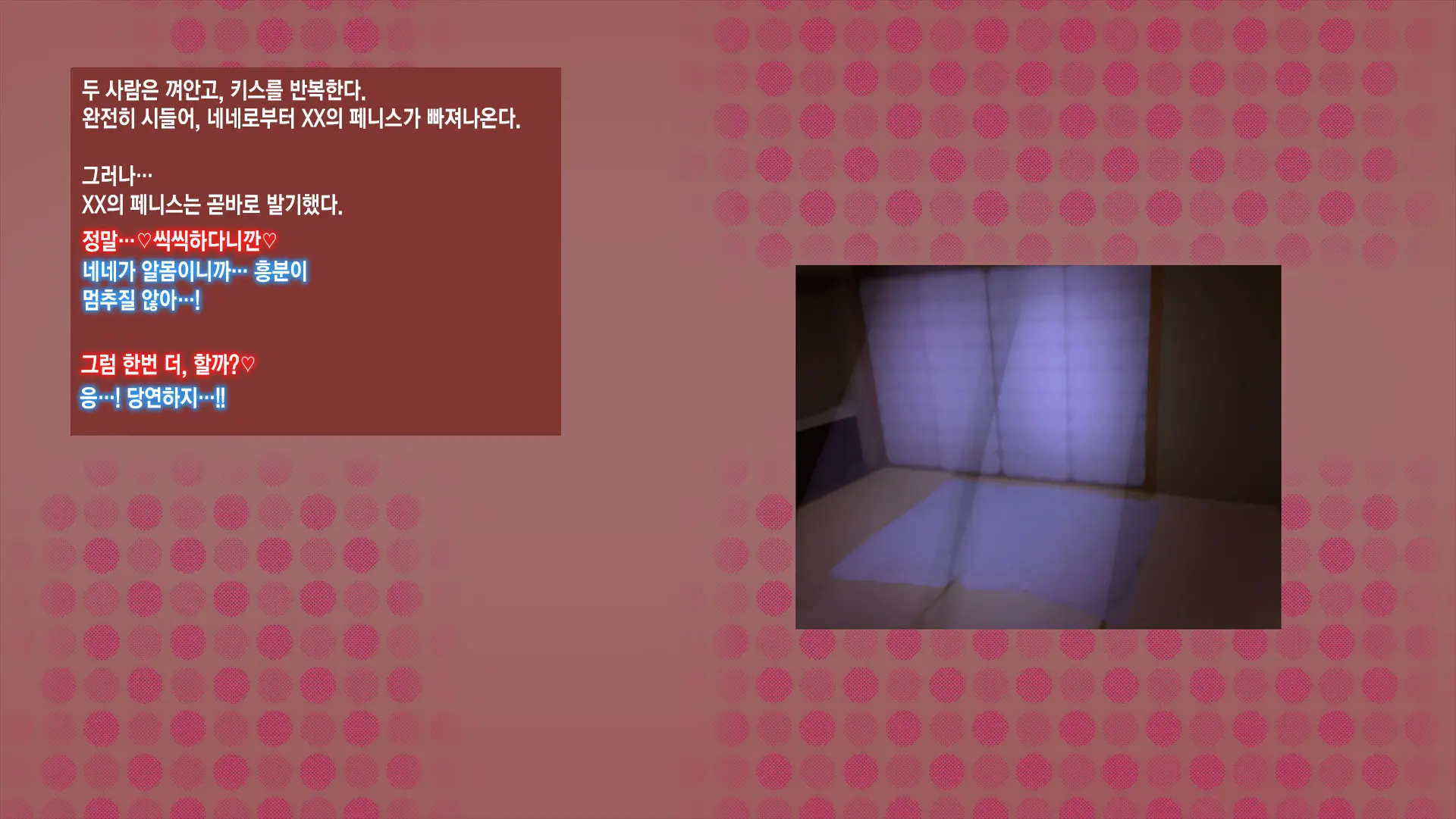 웹툰 이미지 111