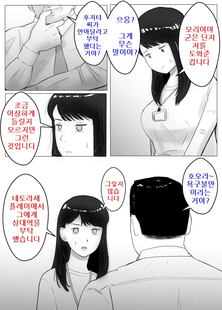 웹툰 이미지 16