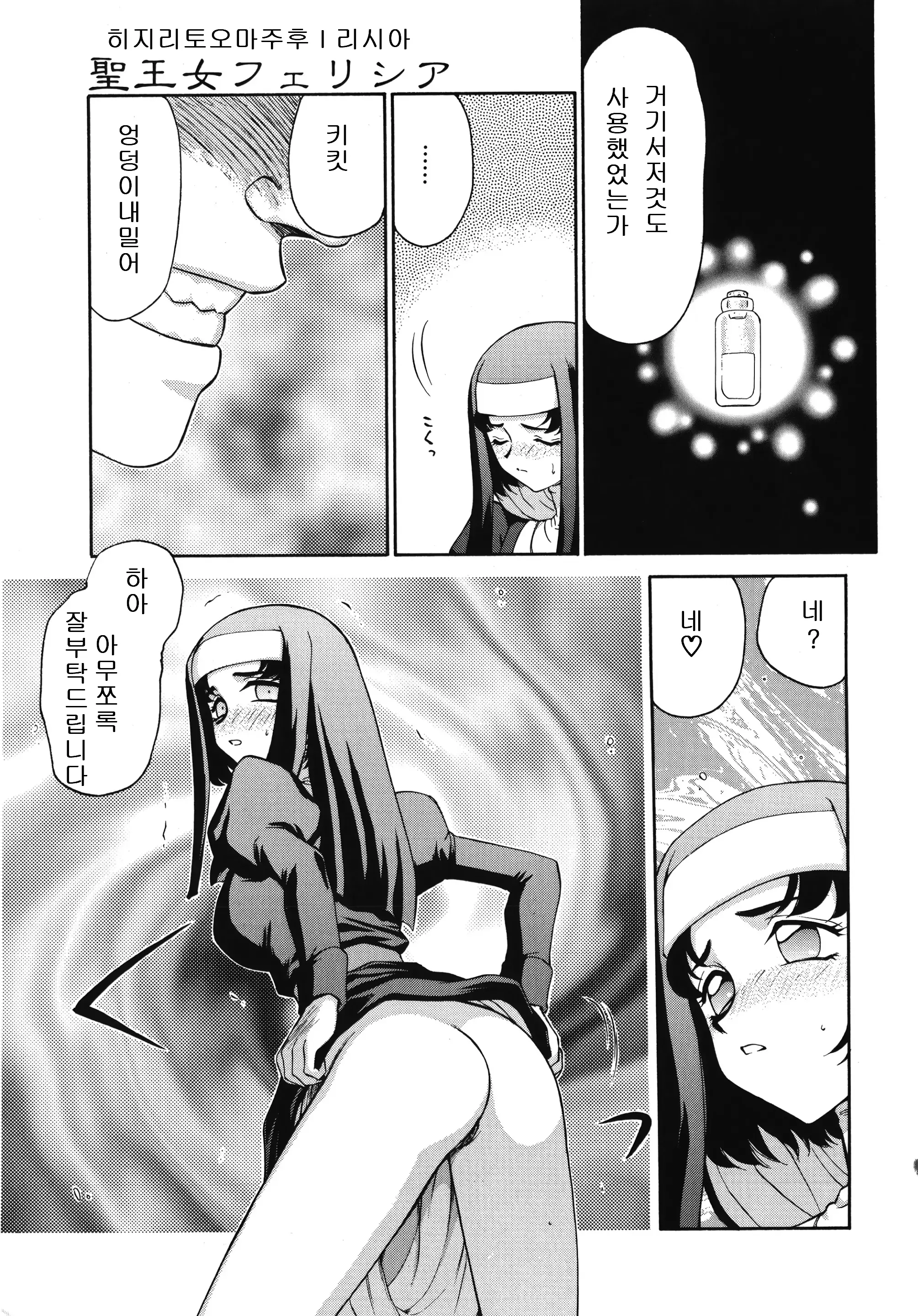 웹툰 이미지 34
