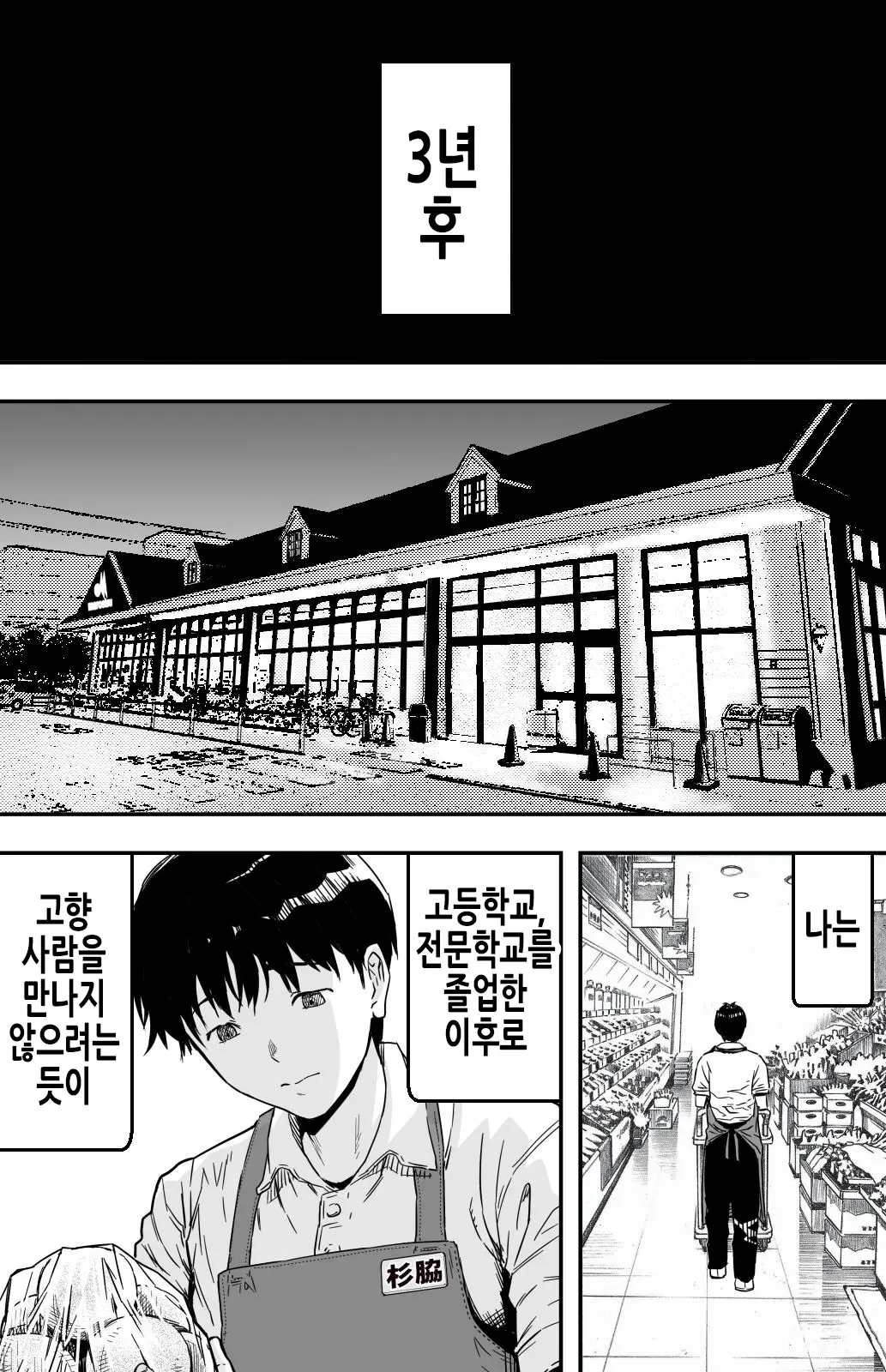 웹툰 이미지 9