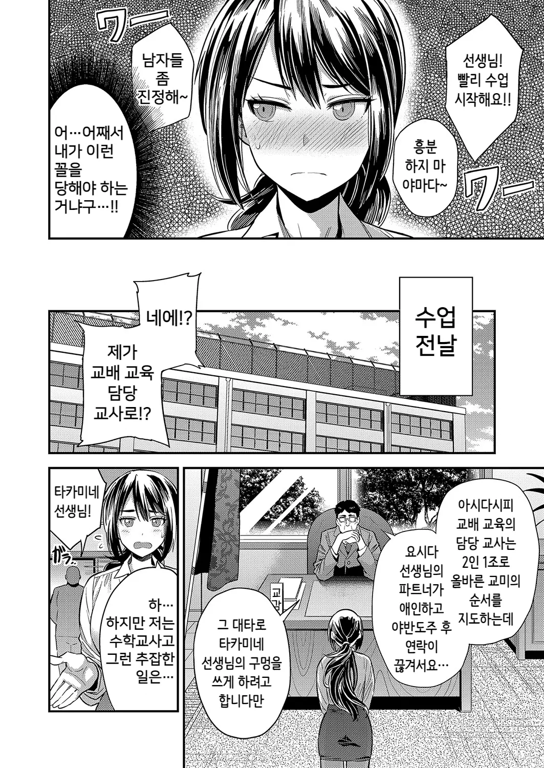 웹툰 이미지 1