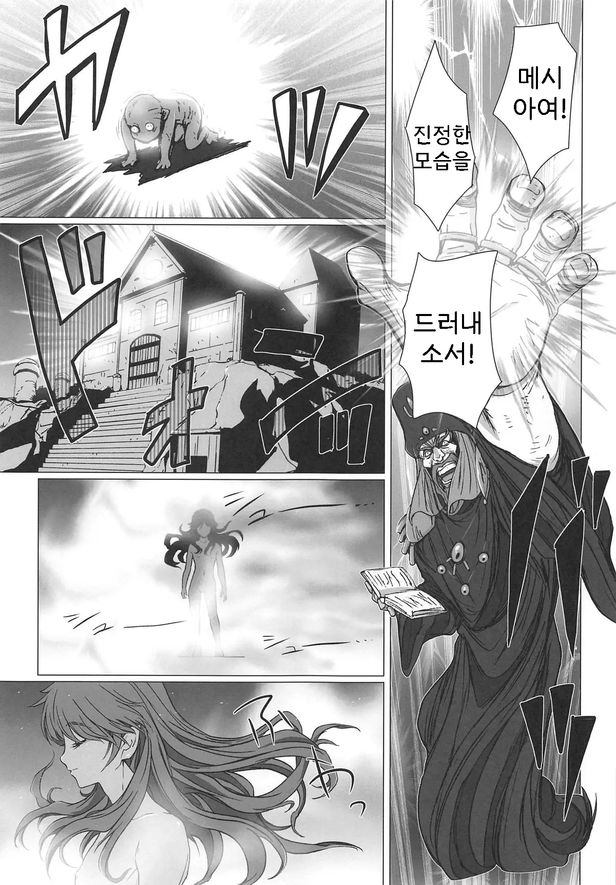 웹툰 이미지 11