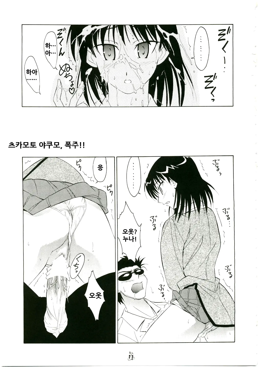 웹툰 이미지 10