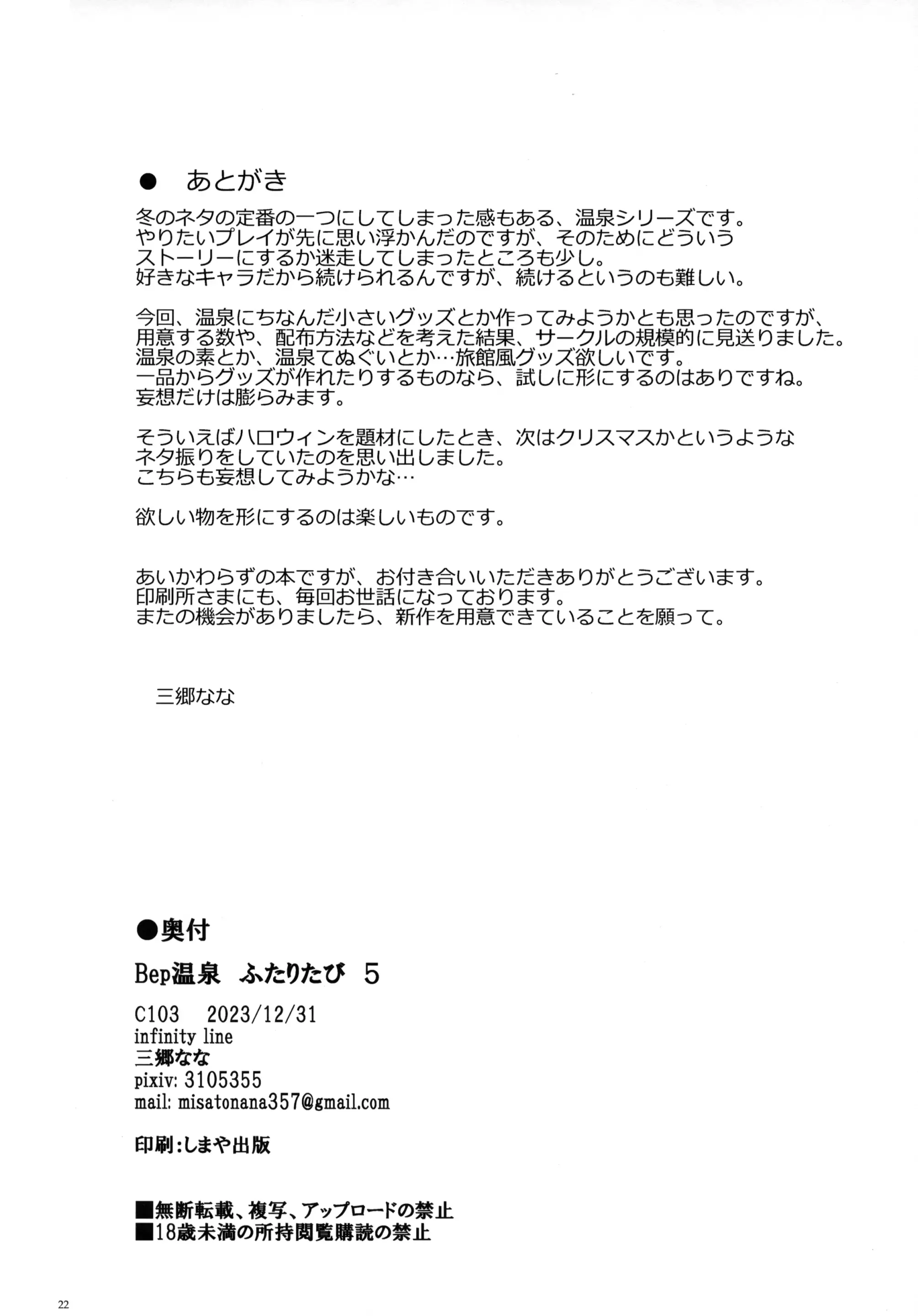 웹툰 이미지 21