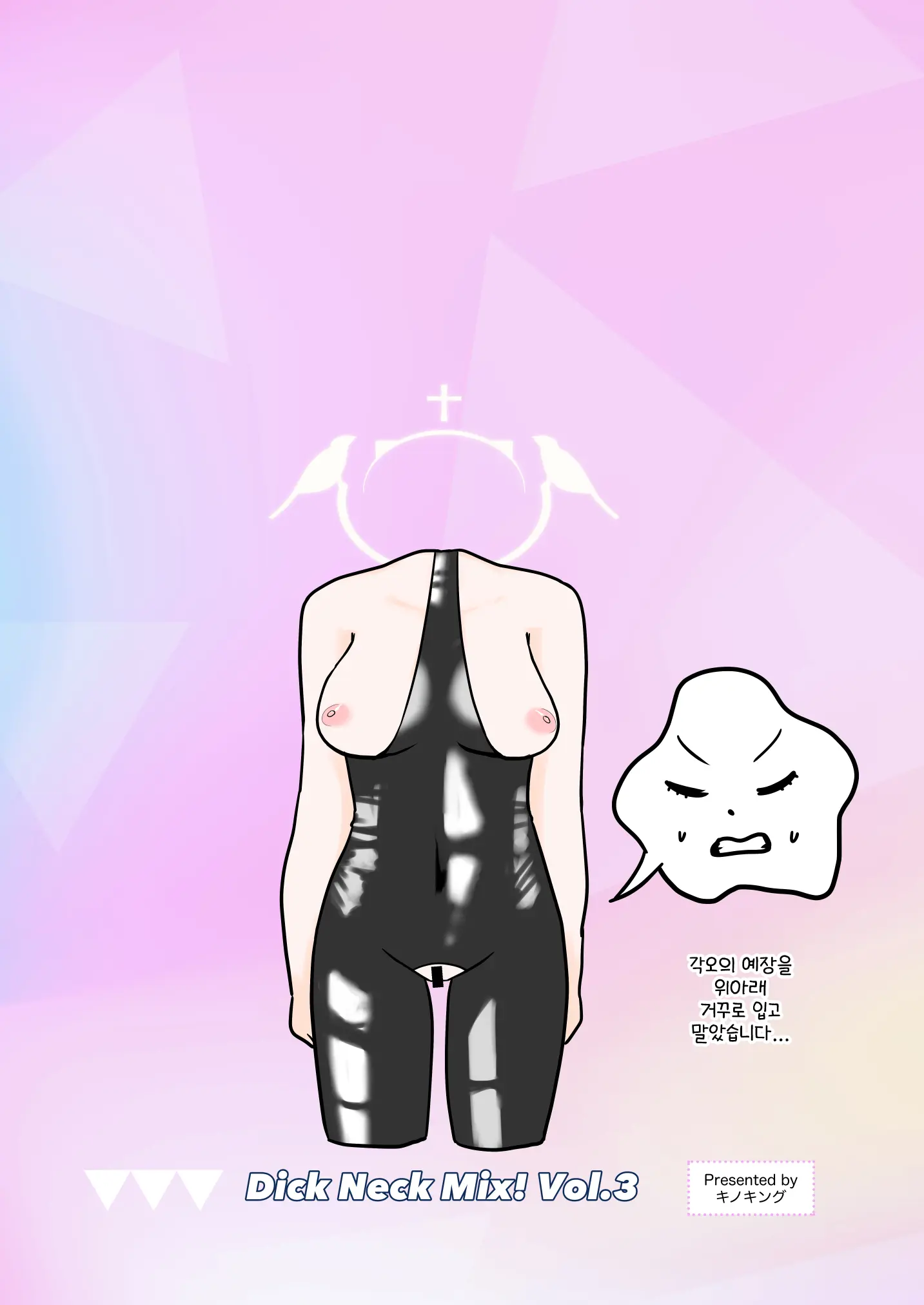 웹툰 이미지 111