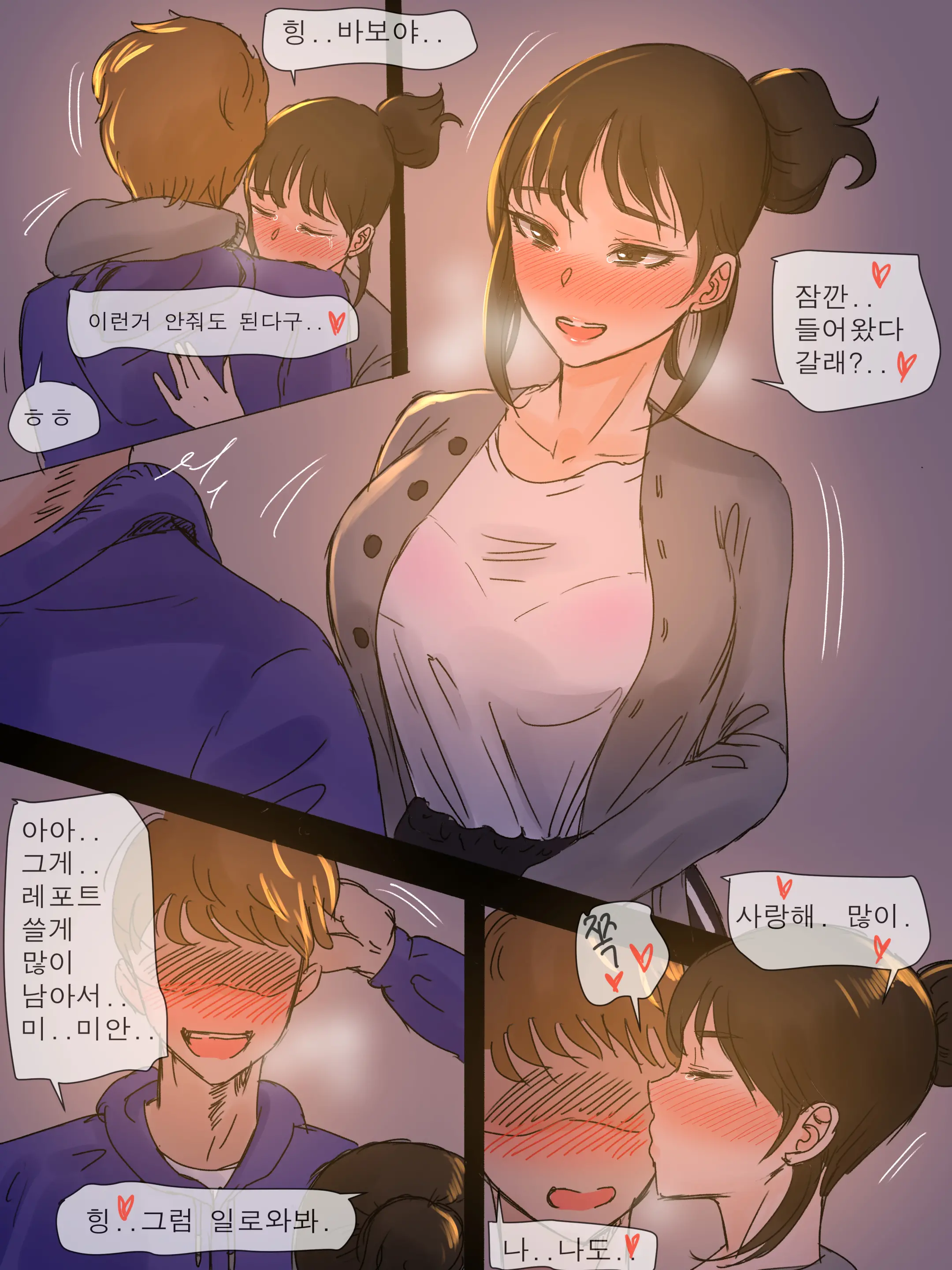 웹툰 이미지 1
