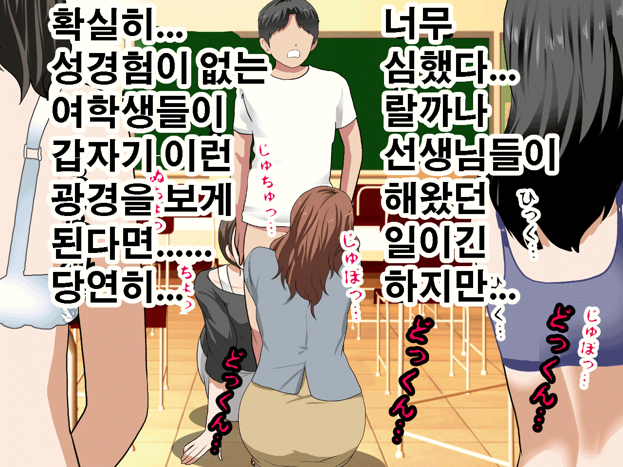 웹툰 이미지 358