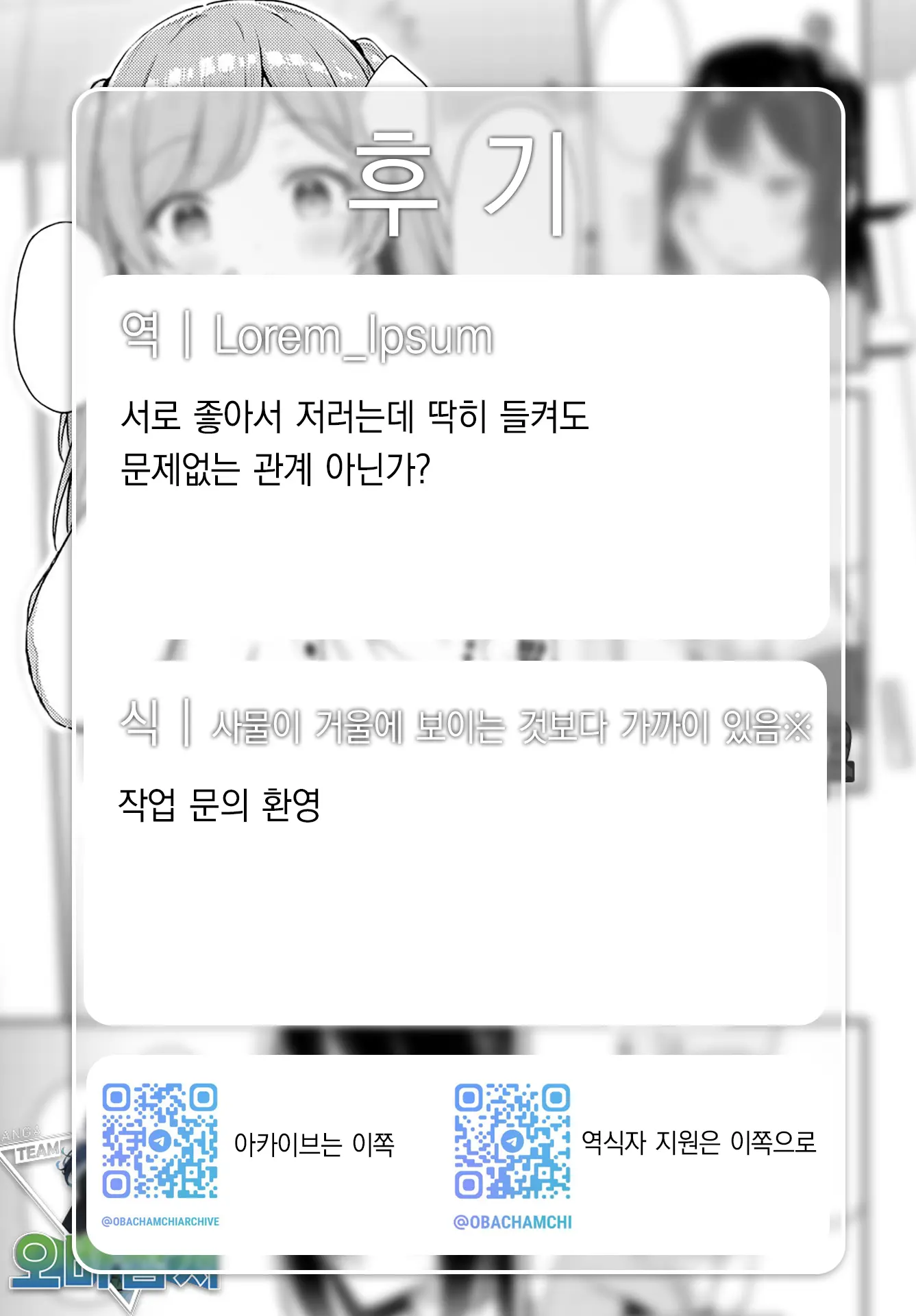 웹툰 이미지 25