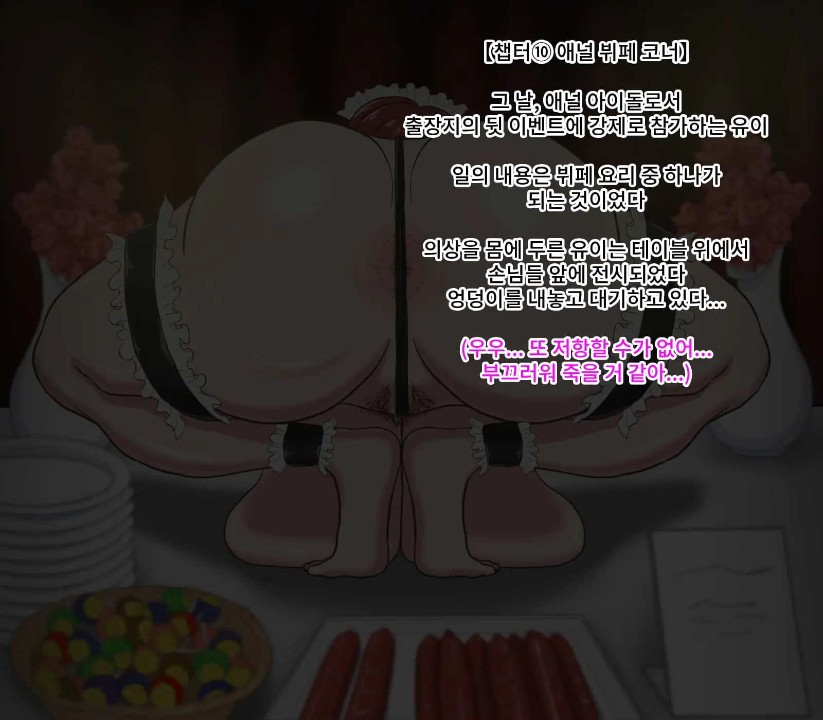 웹툰 이미지 71