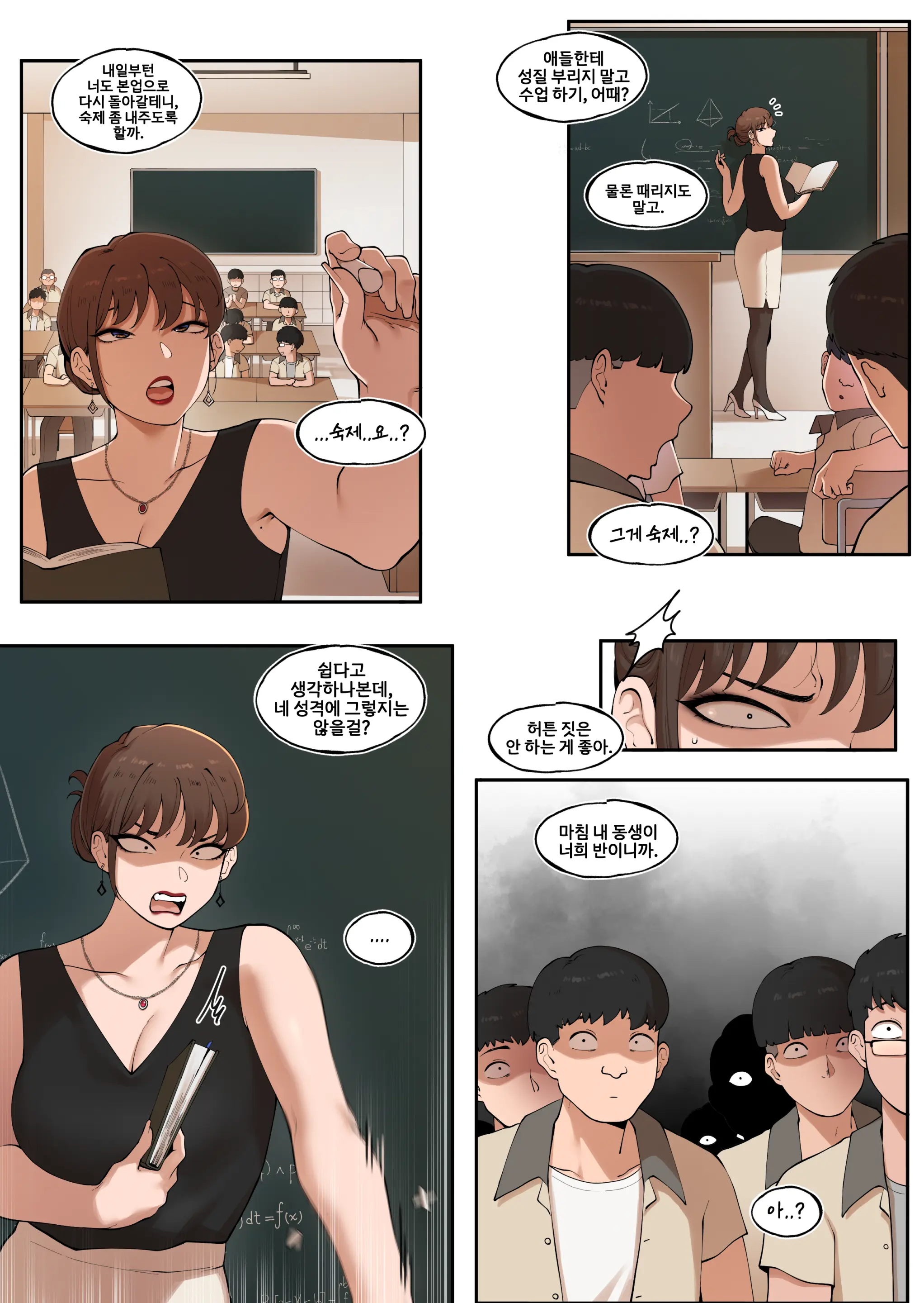 웹툰 이미지 47