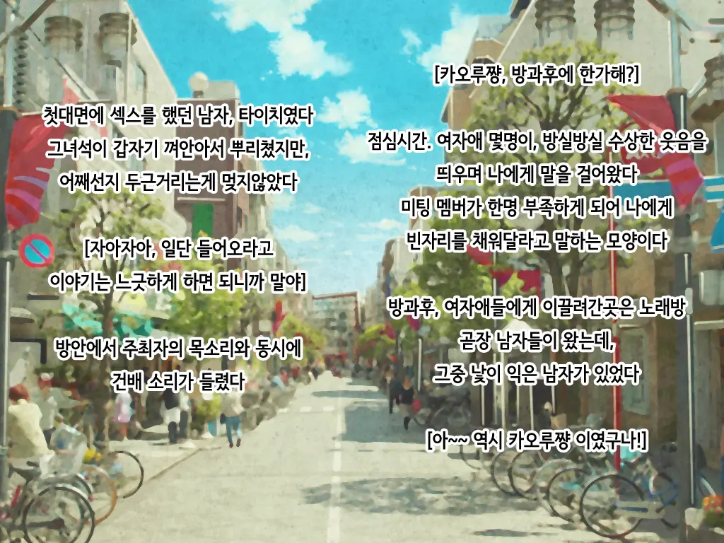 웹툰 이미지 107
