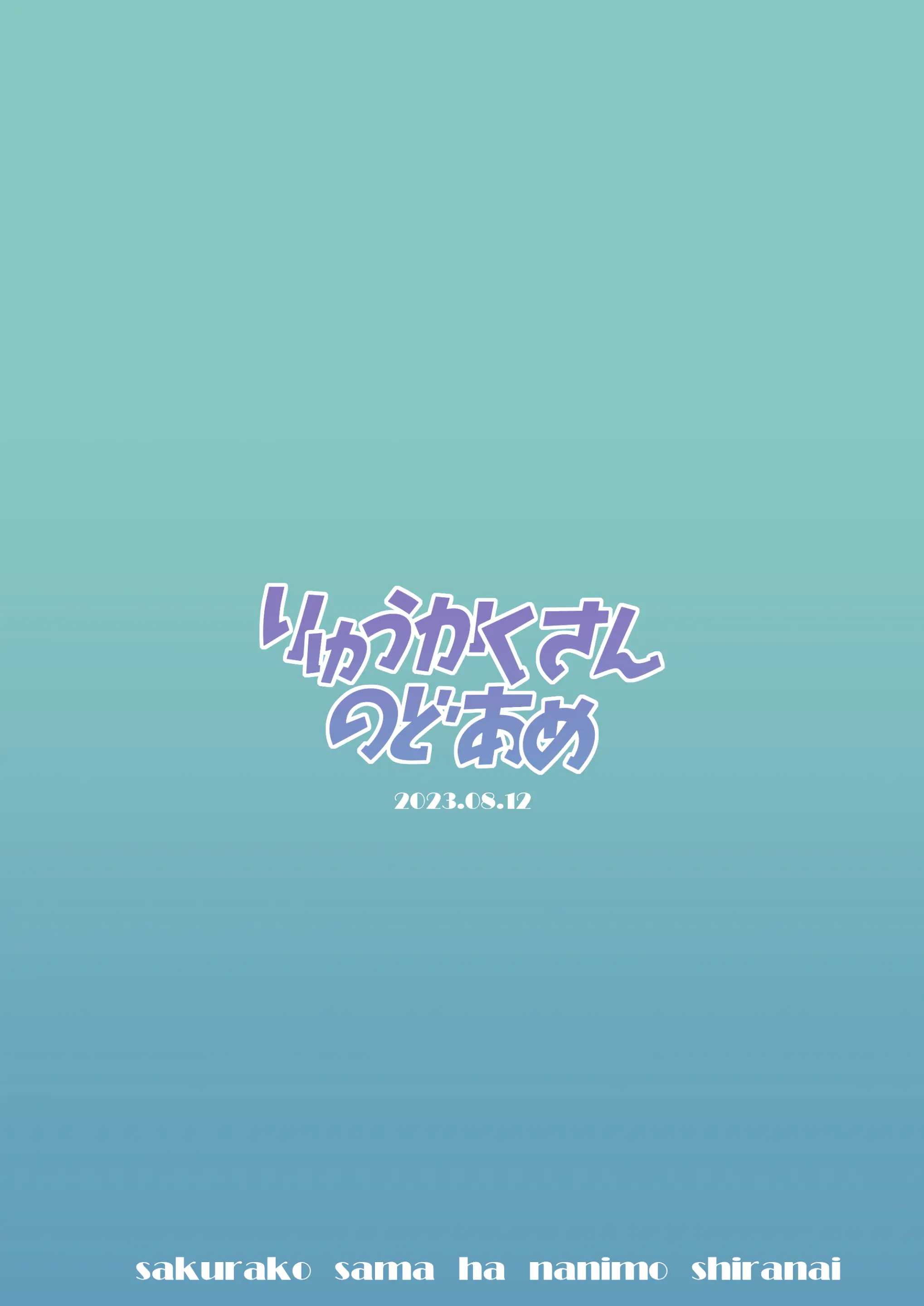웹툰 이미지 24