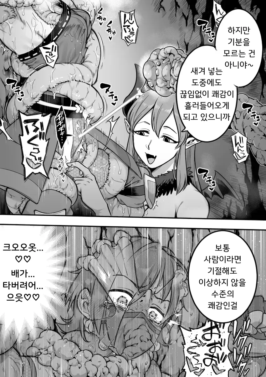 웹툰 이미지 44
