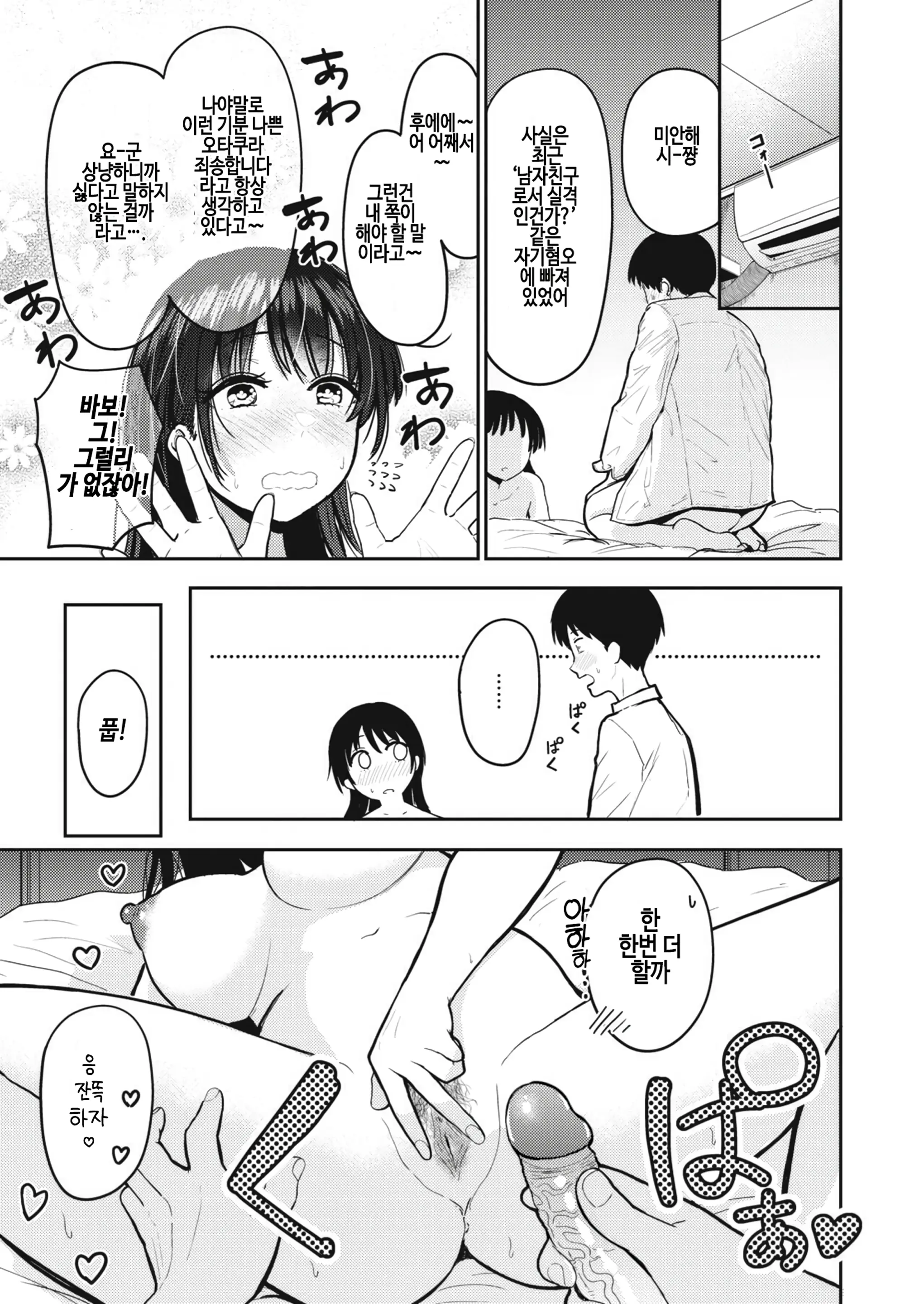 웹툰 이미지 22