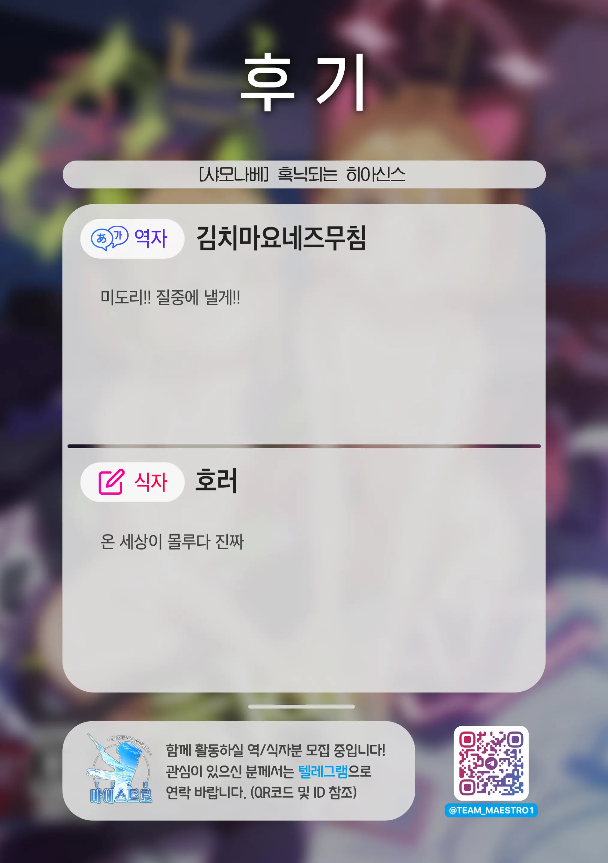 웹툰 이미지 21
