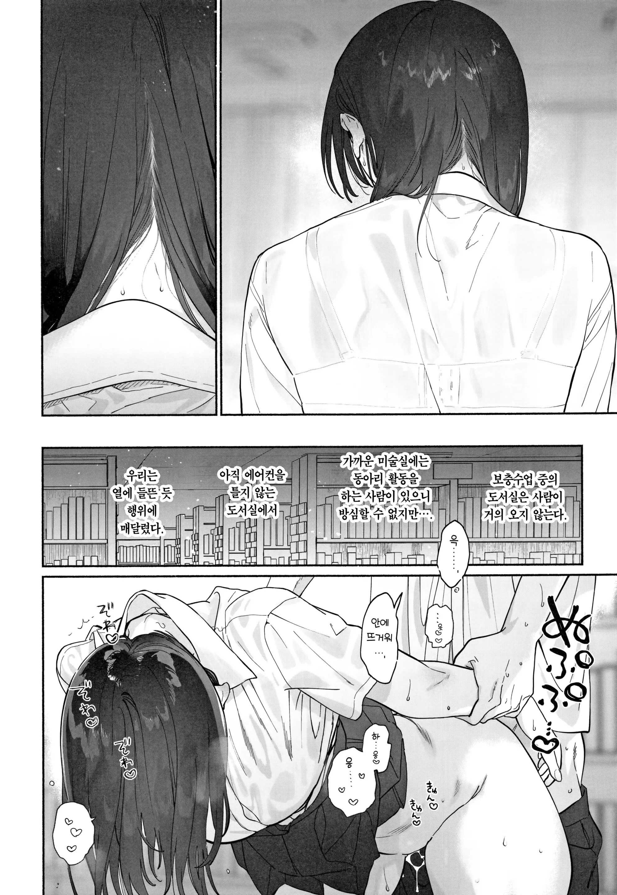 웹툰 이미지 22