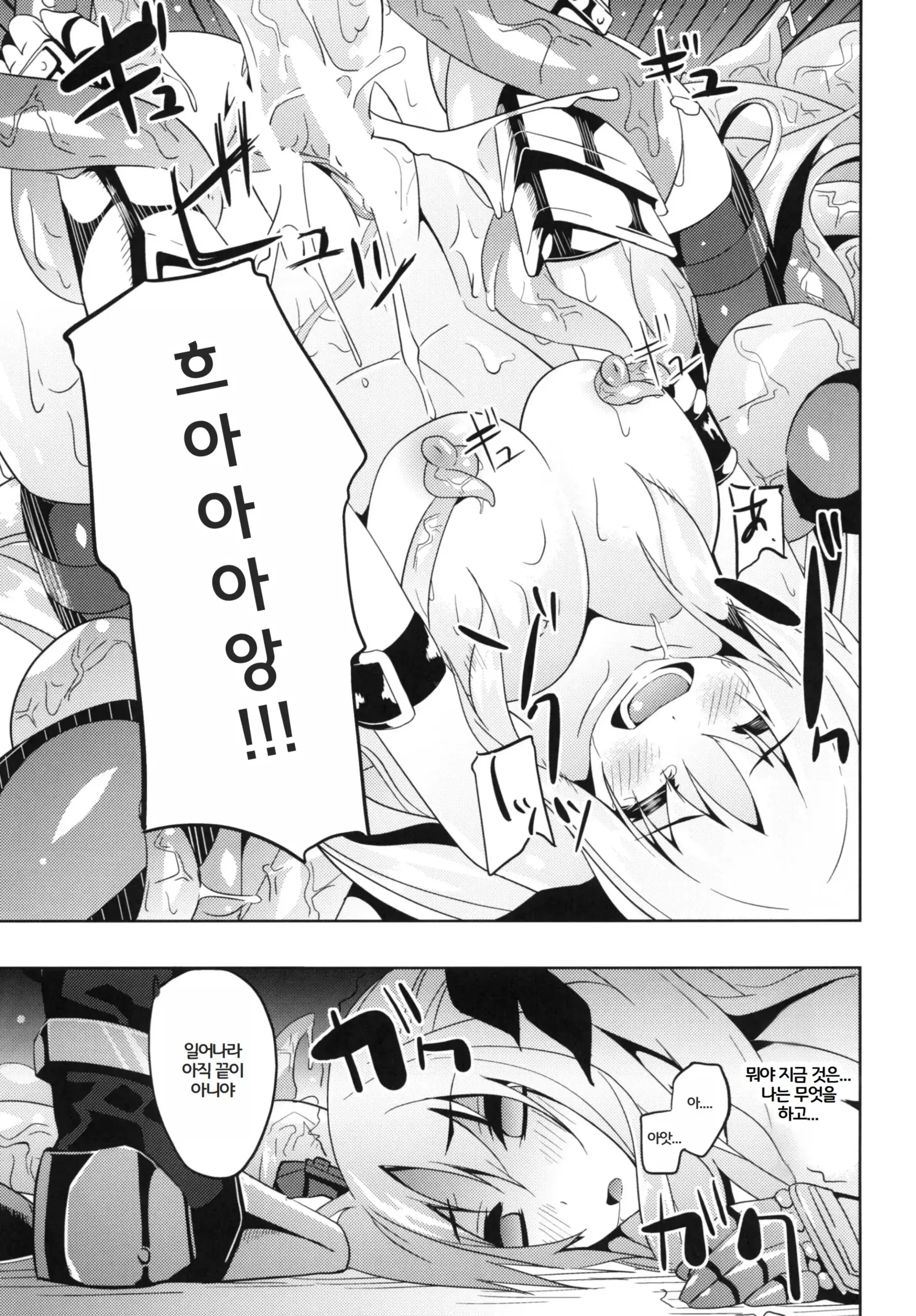 웹툰 이미지 14