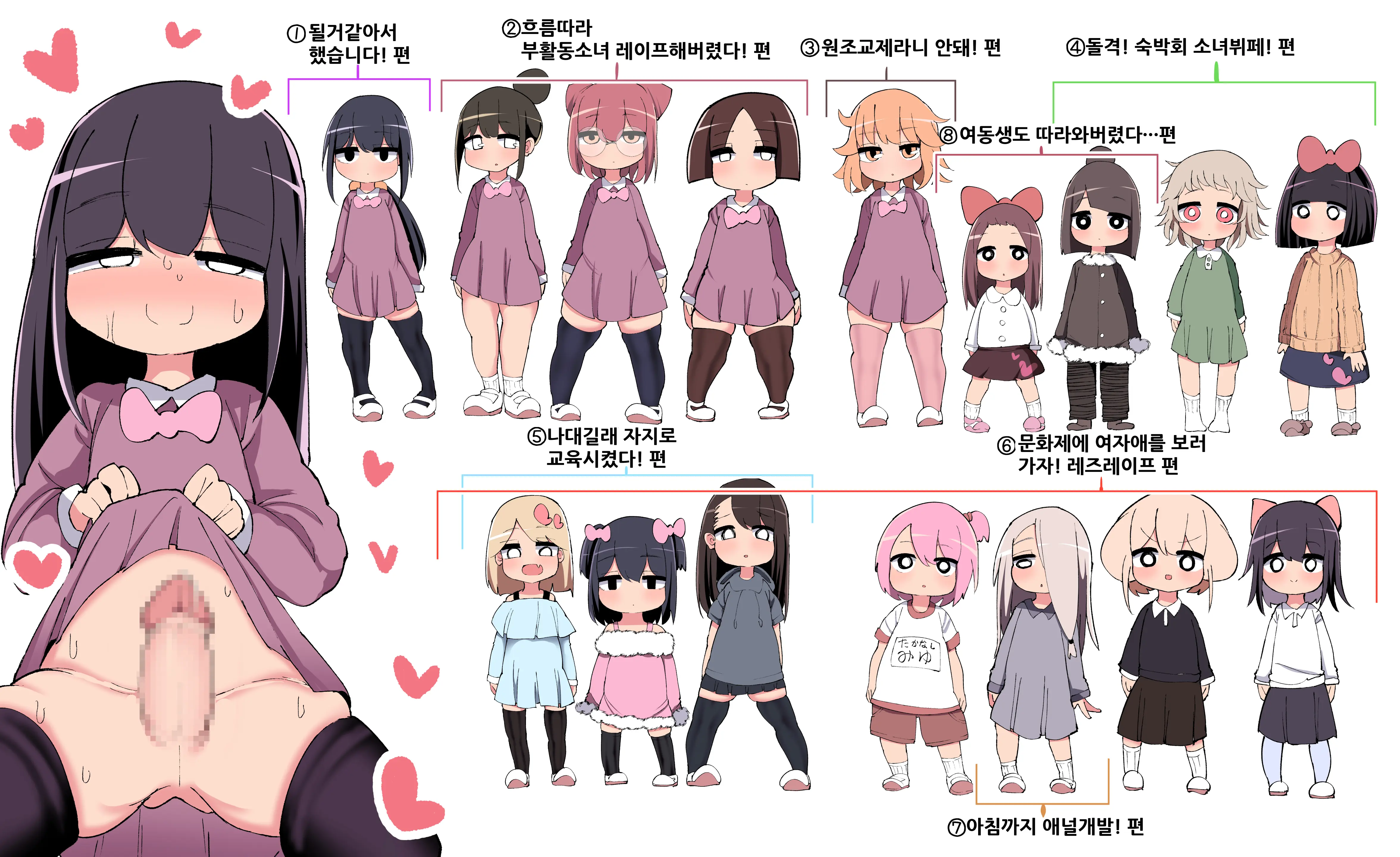 웹툰 이미지 51