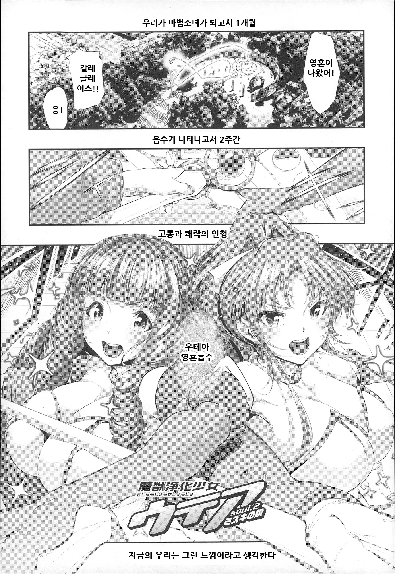 웹툰 이미지 34
