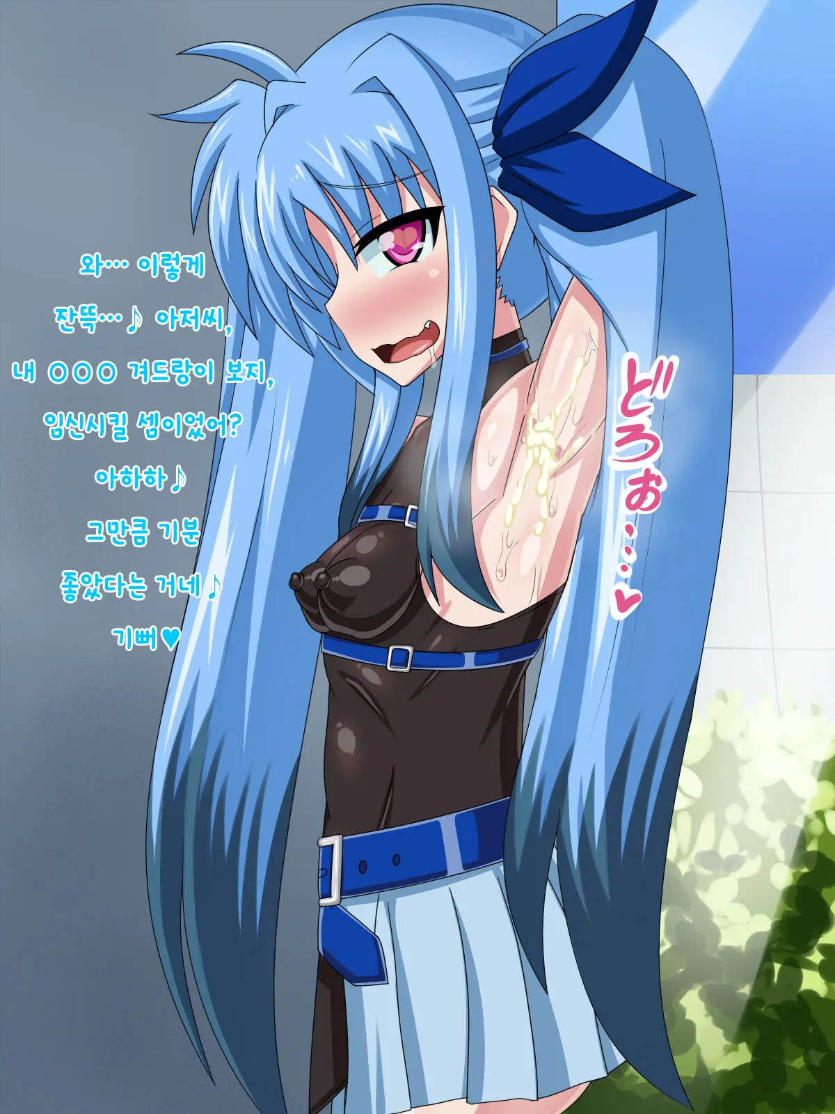 웹툰 이미지 295