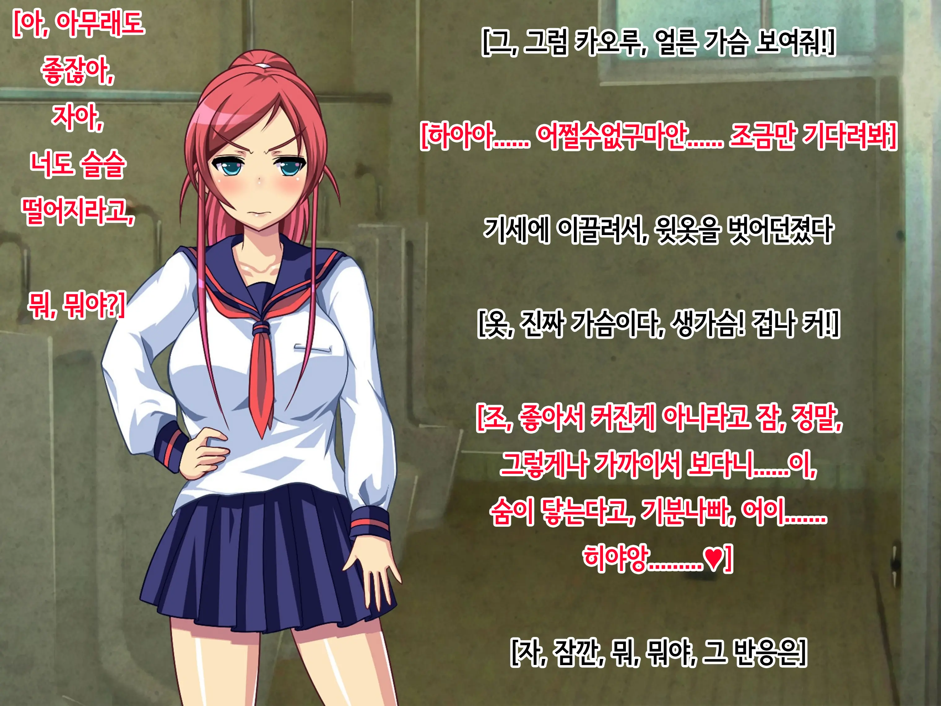 웹툰 이미지 6