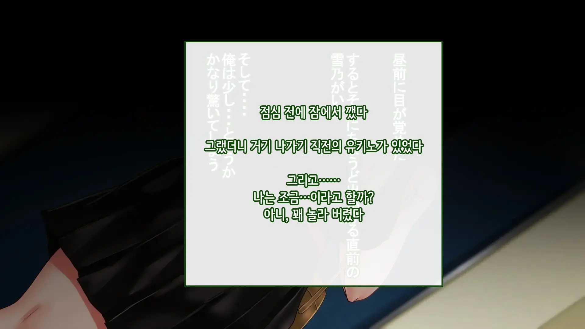웹툰 이미지 253