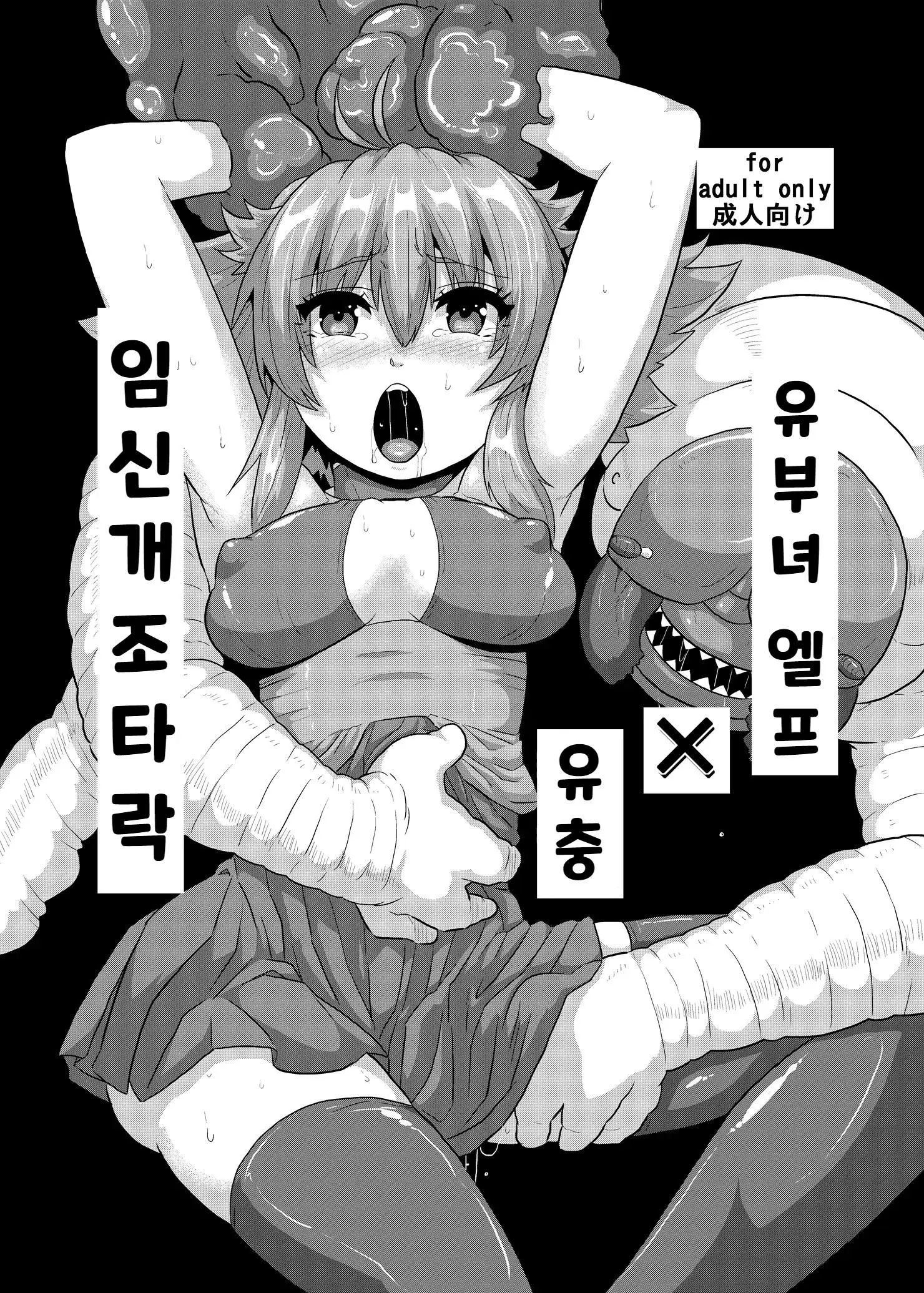 웹툰 이미지 0