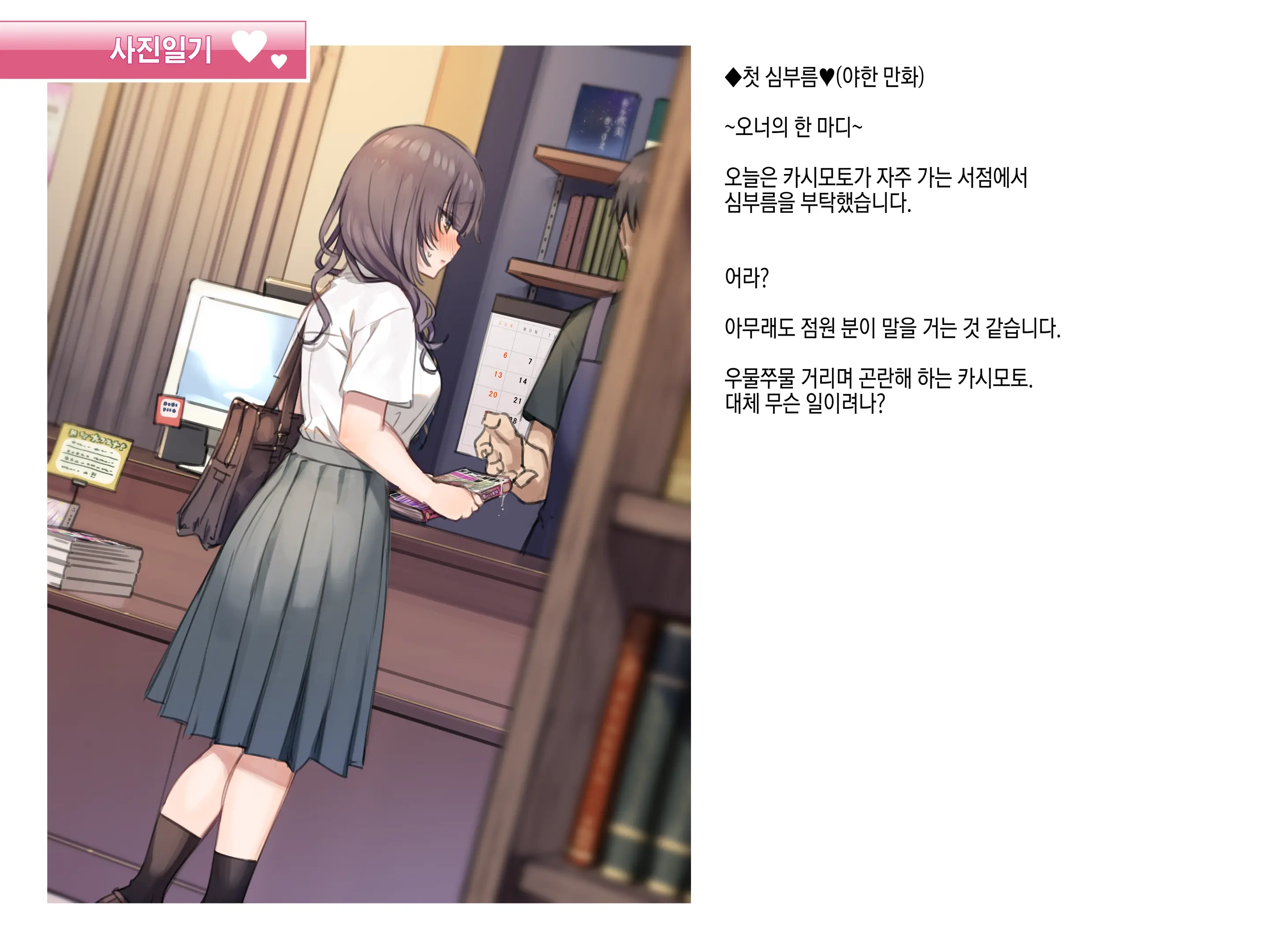 웹툰 이미지 24