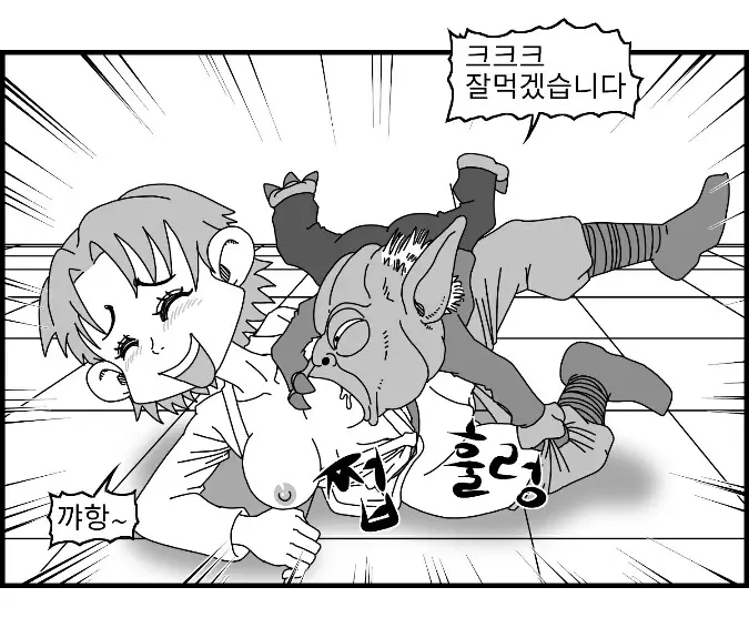 웹툰 이미지 142