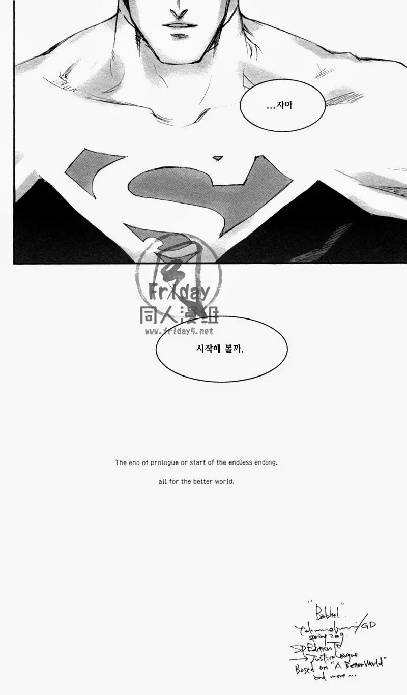 웹툰 이미지 80