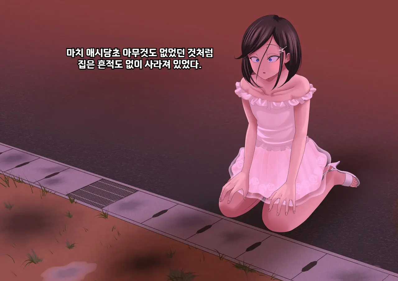 웹툰 이미지 138