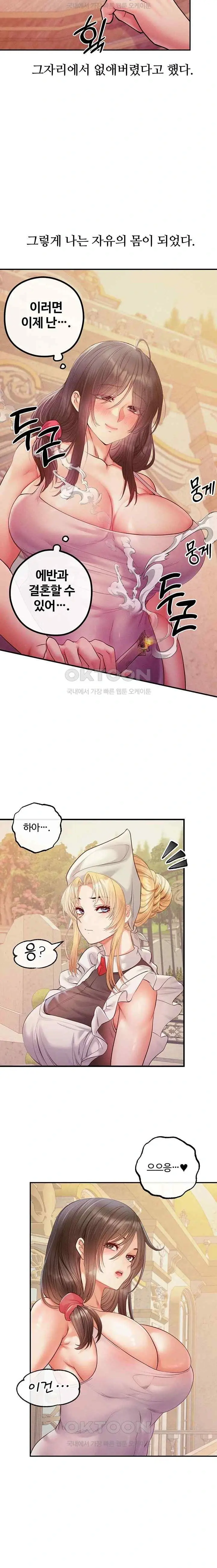 웹툰 이미지 431