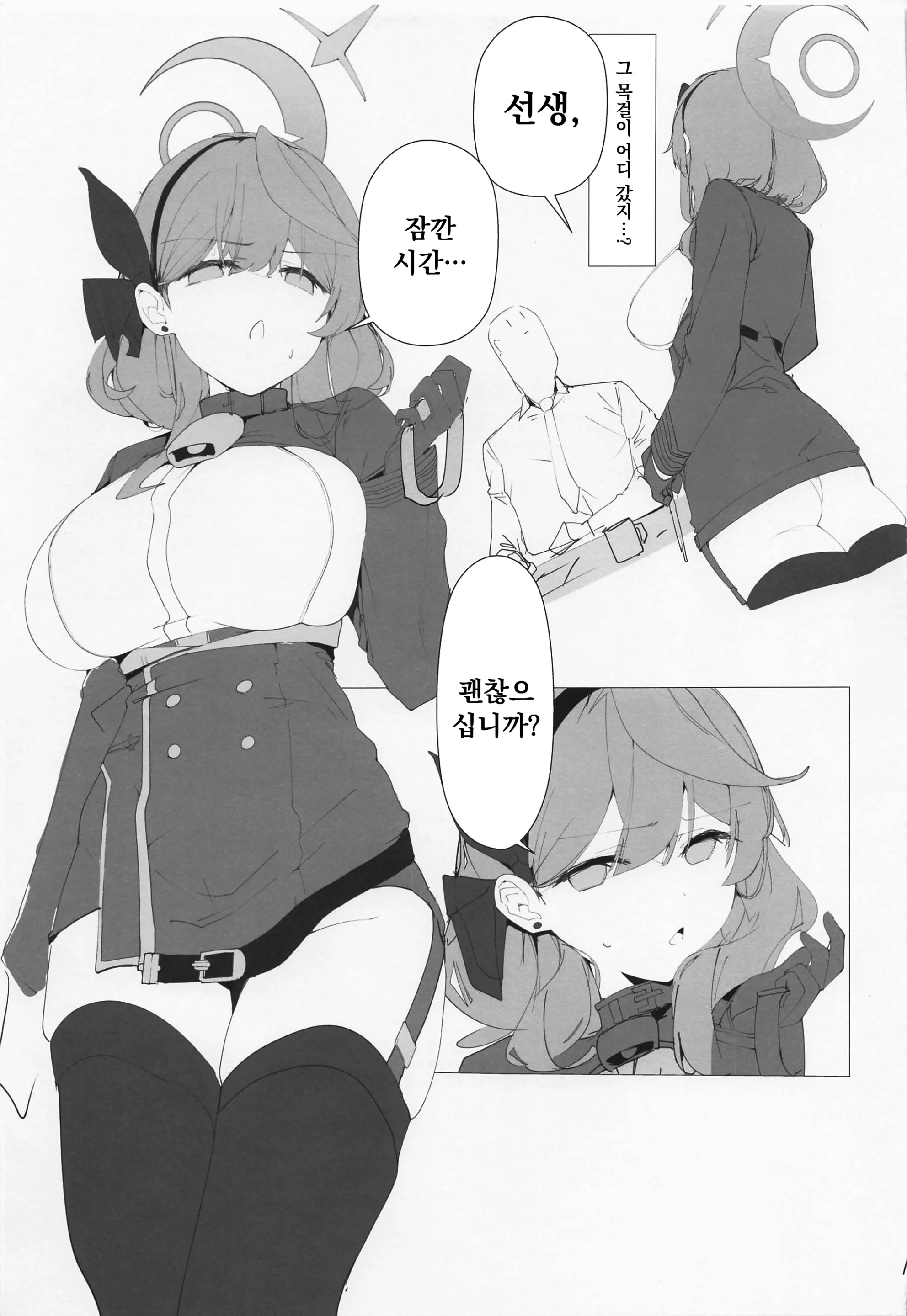 웹툰 이미지 9