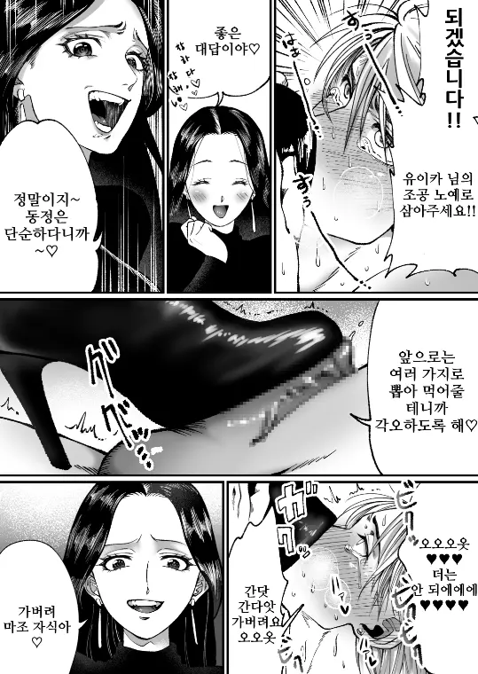웹툰 이미지 19