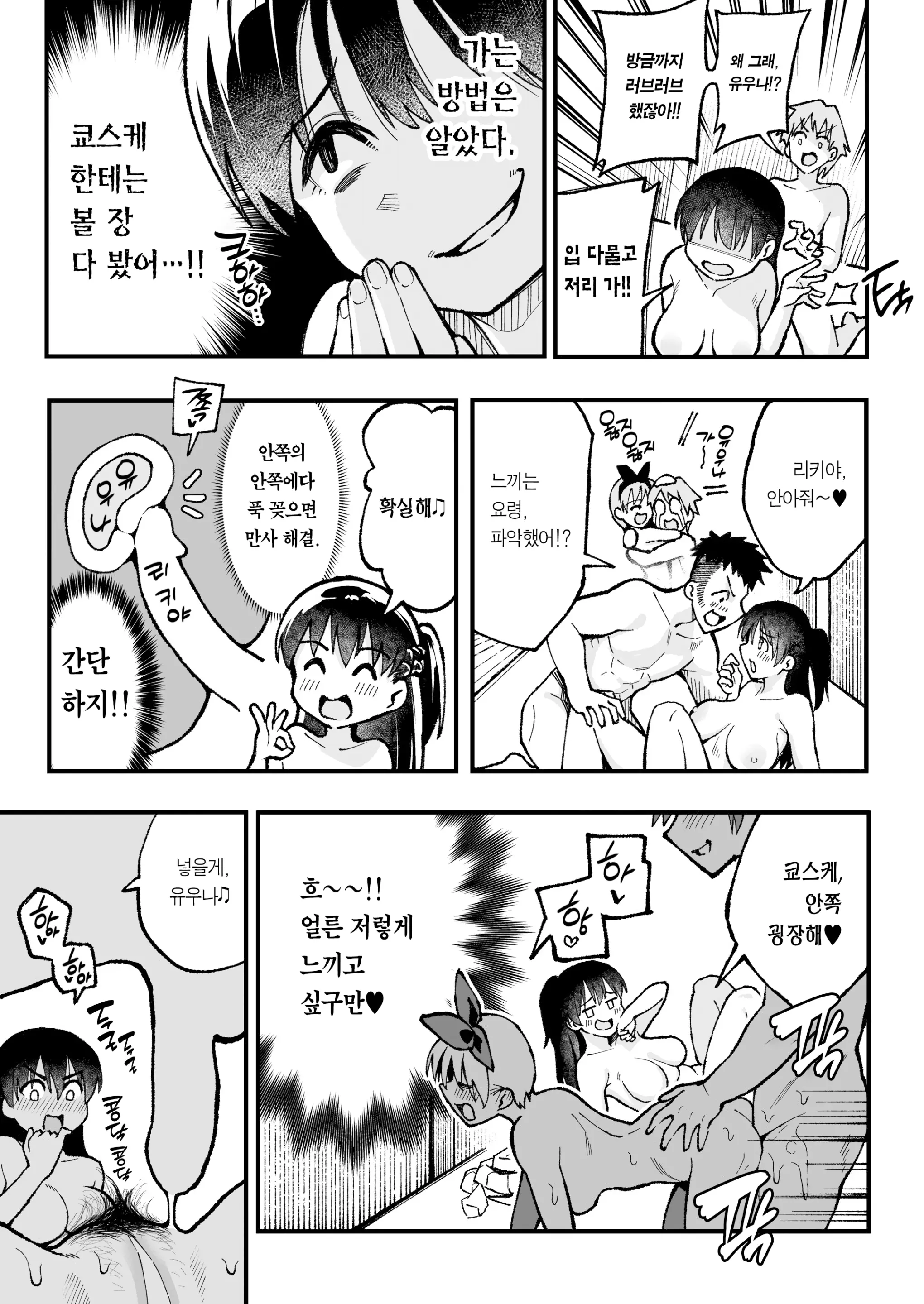 웹툰 이미지 41