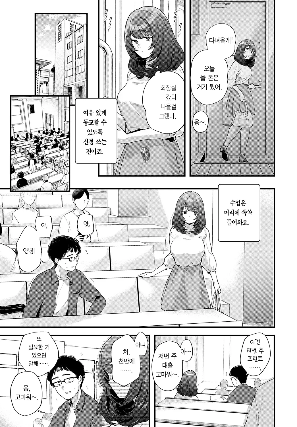 웹툰 이미지 5
