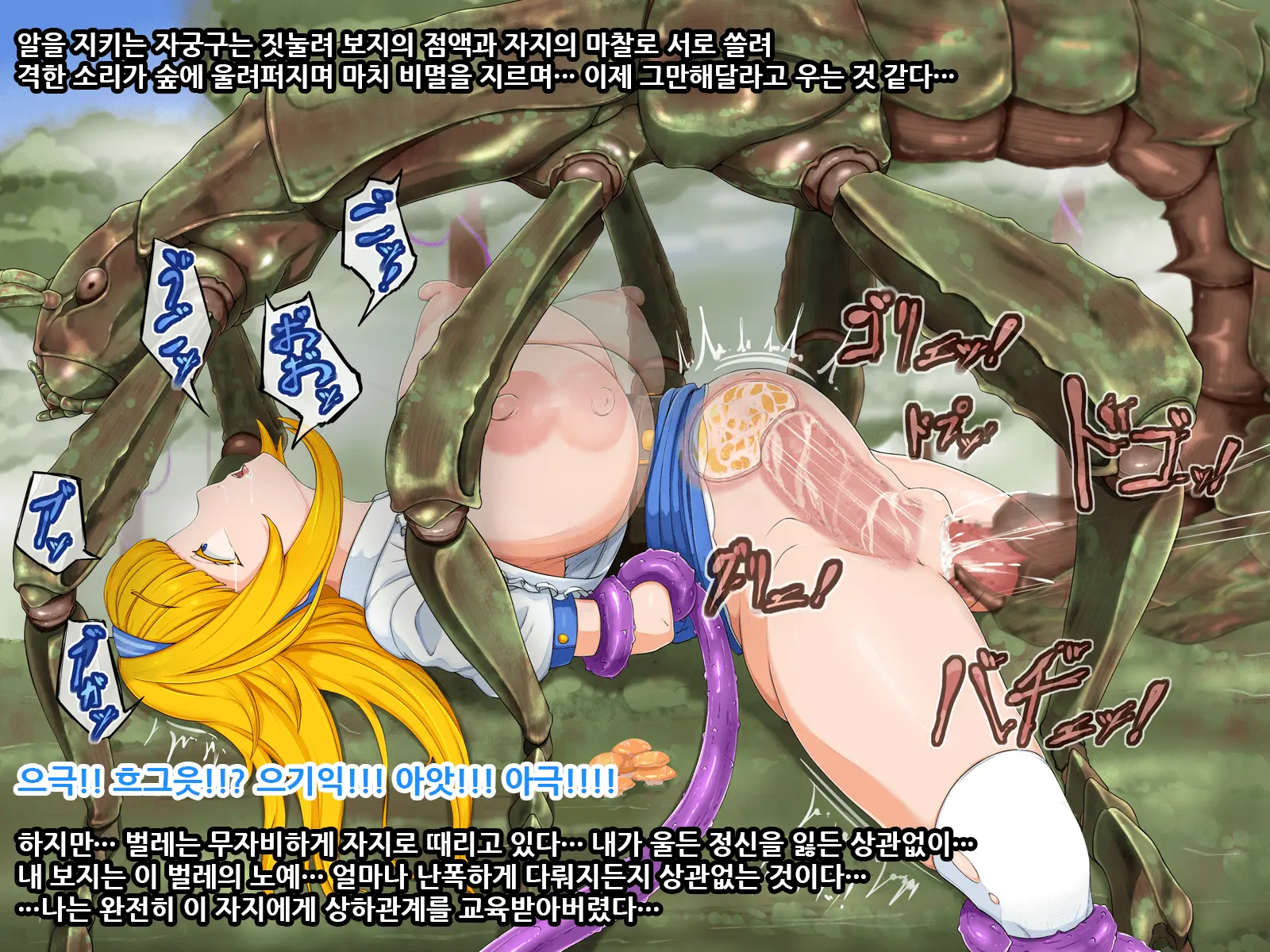 웹툰 이미지 81