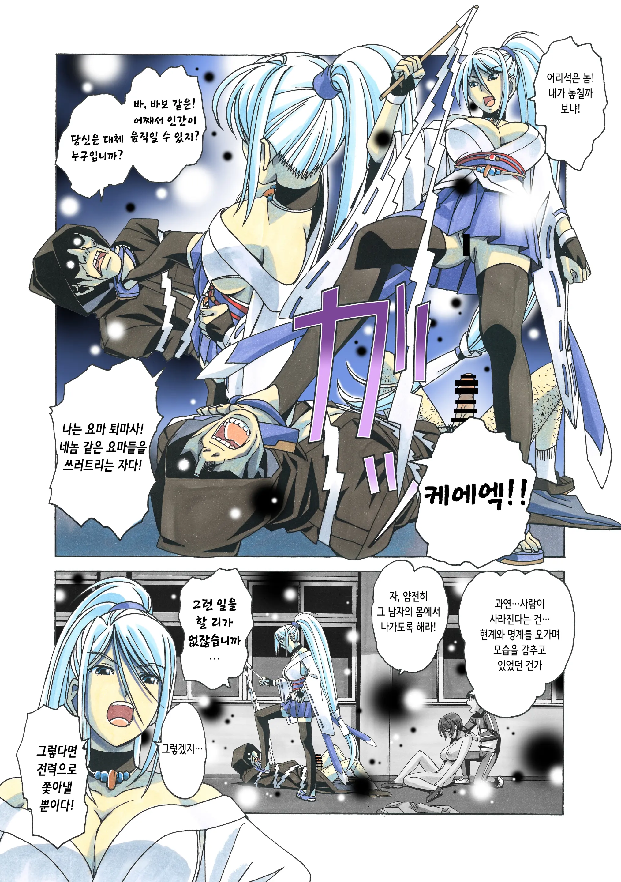 웹툰 이미지 36