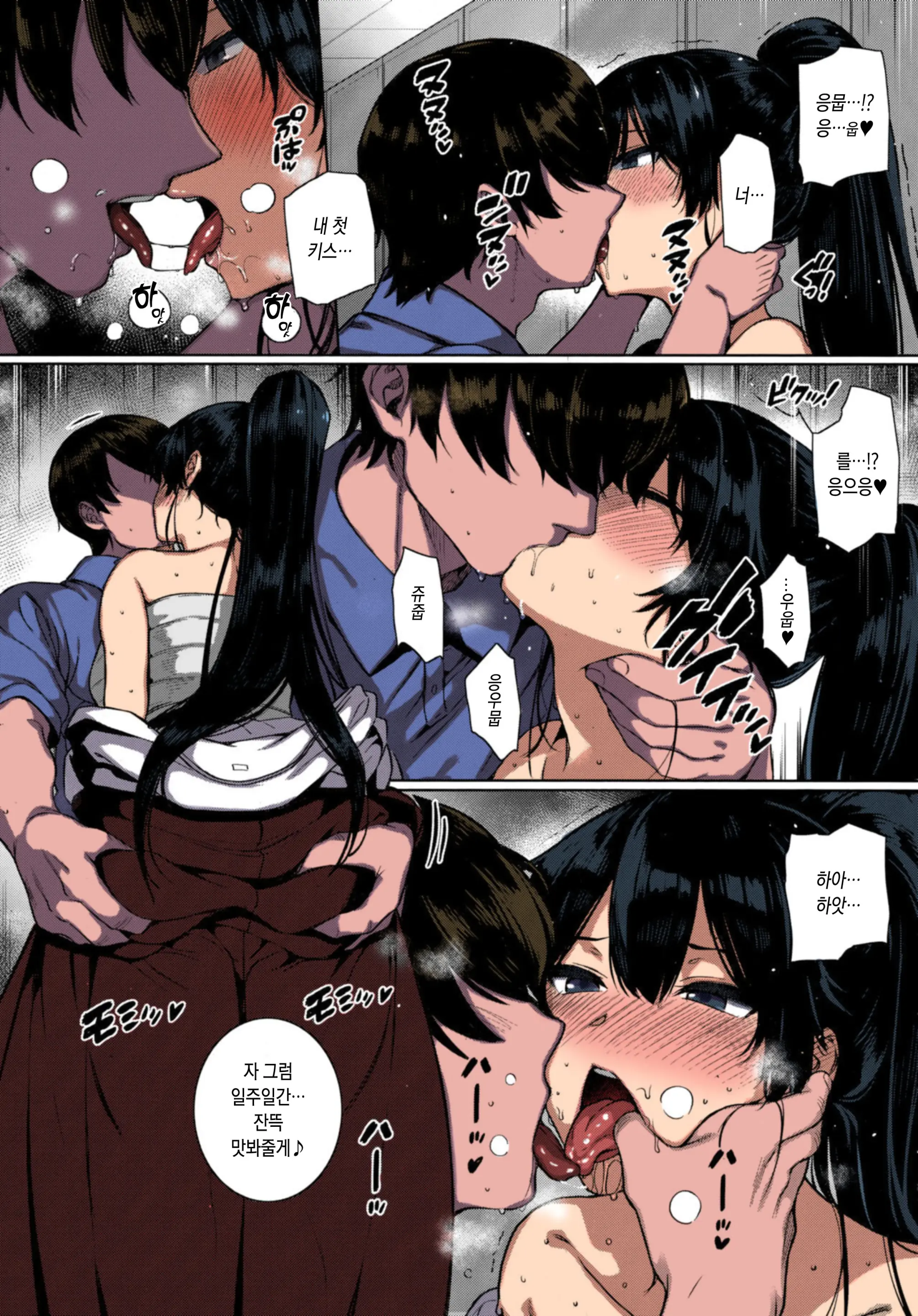 웹툰 이미지 9