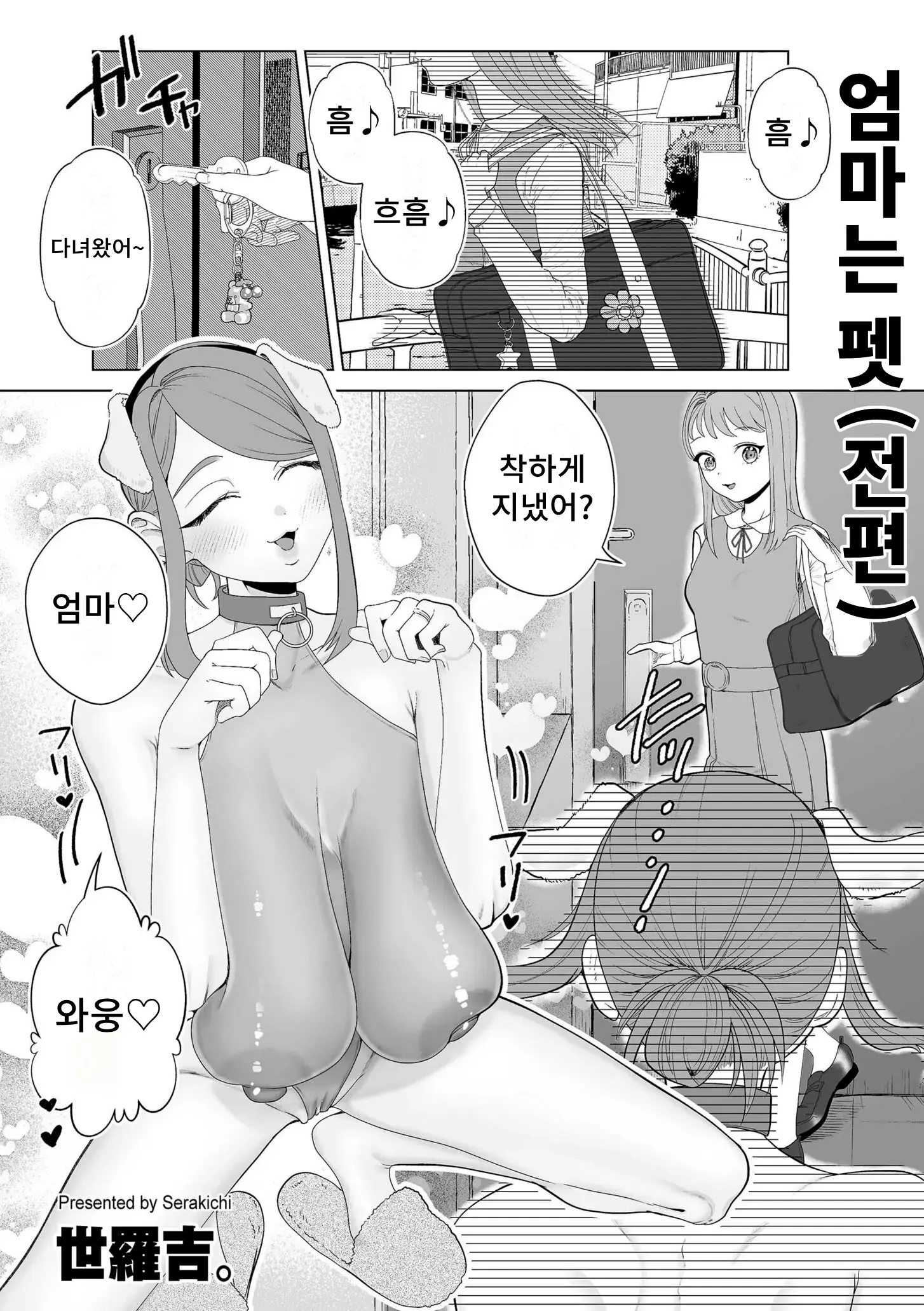 웹툰 이미지 0