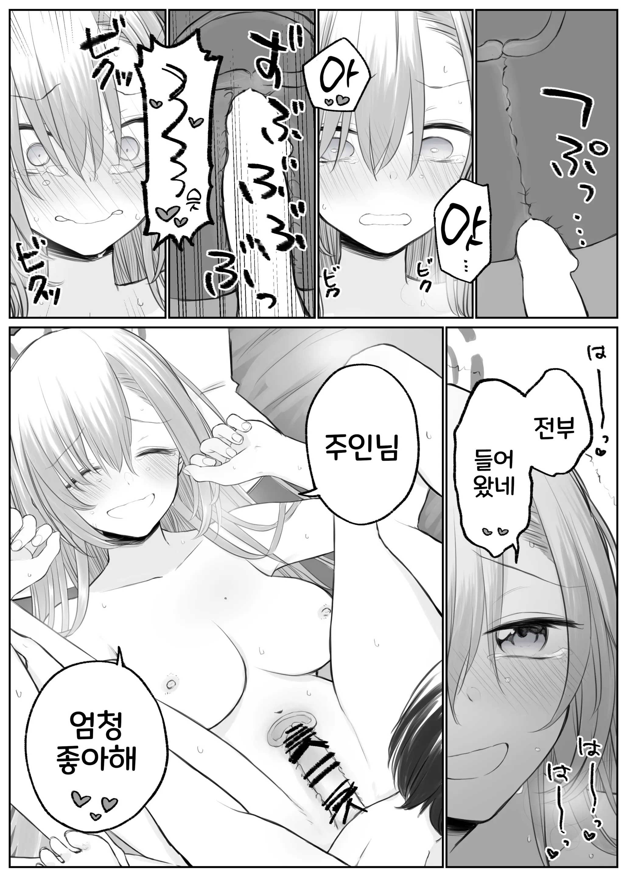 웹툰 이미지 94