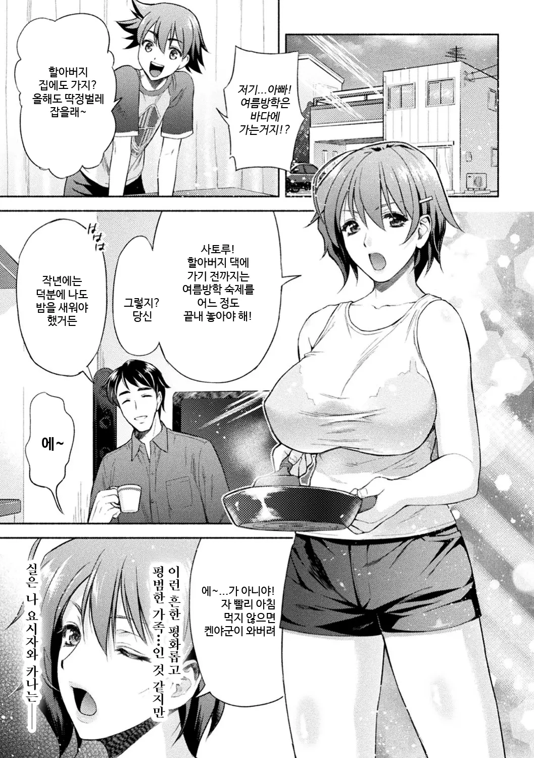웹툰 이미지 0