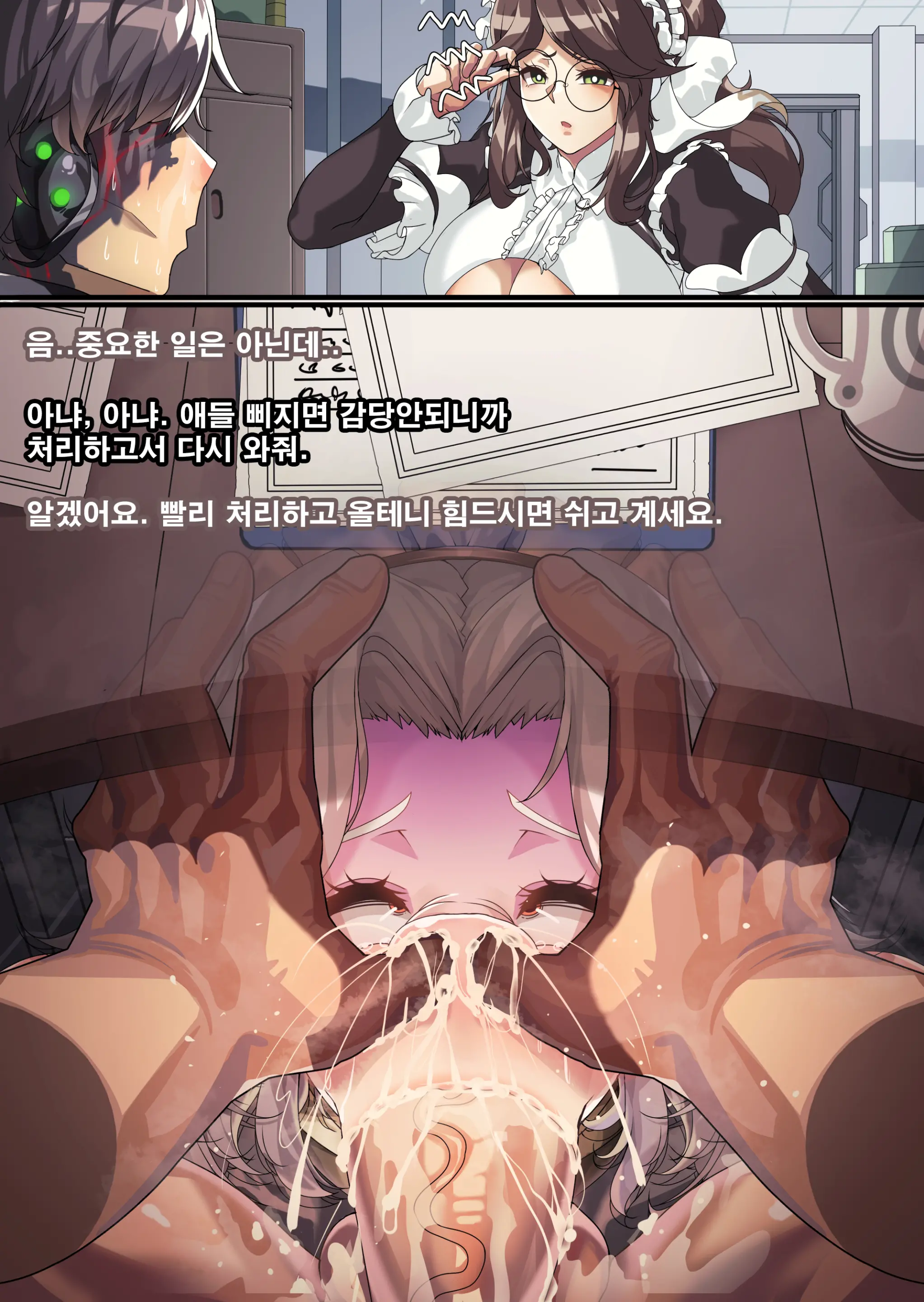 웹툰 이미지 111